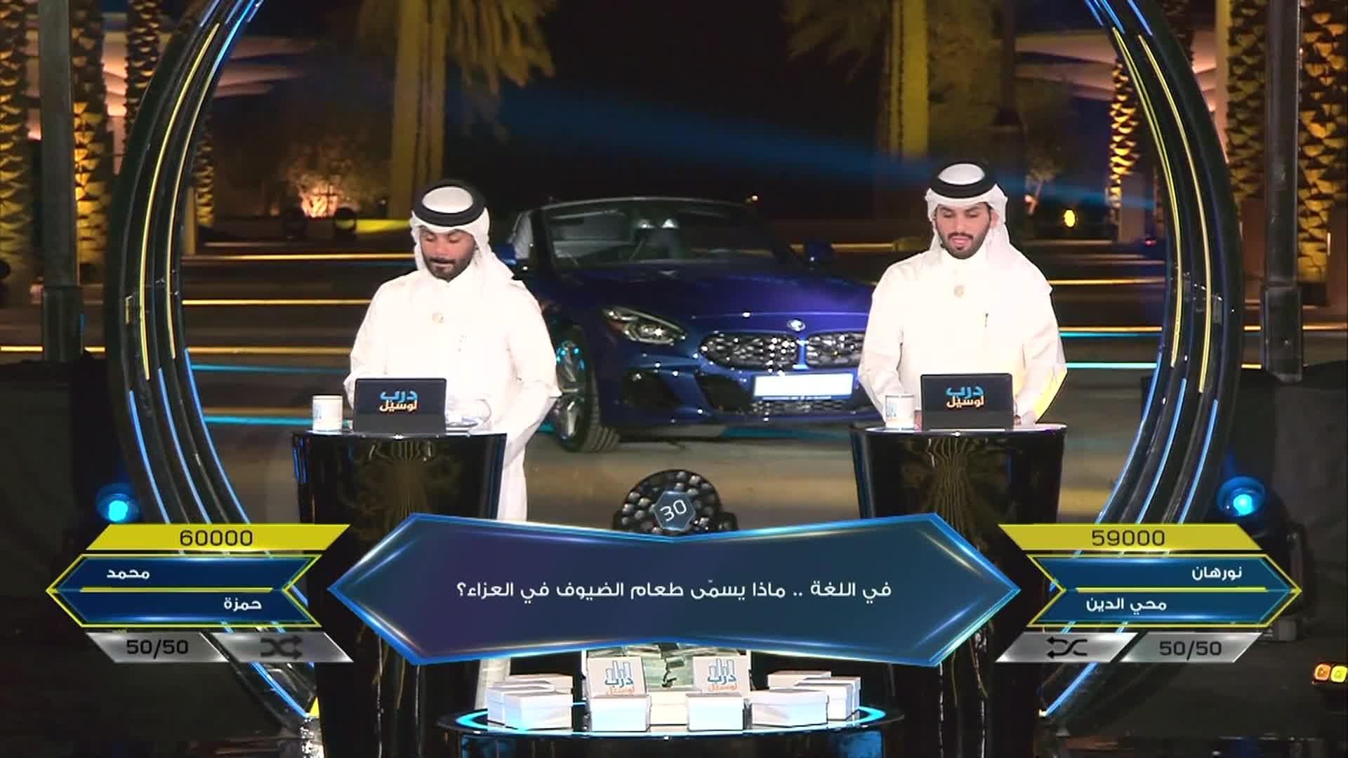 الحلقة 20