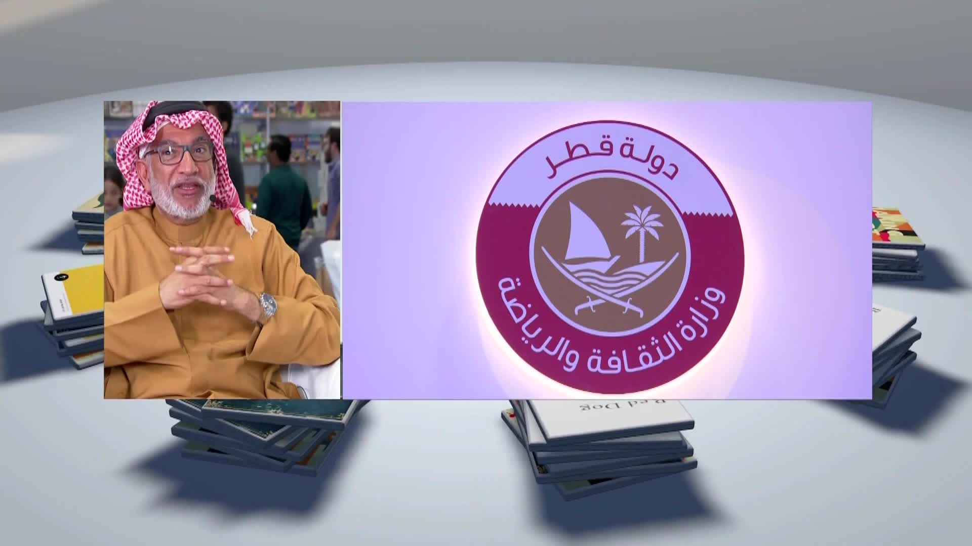 الحلقة 2