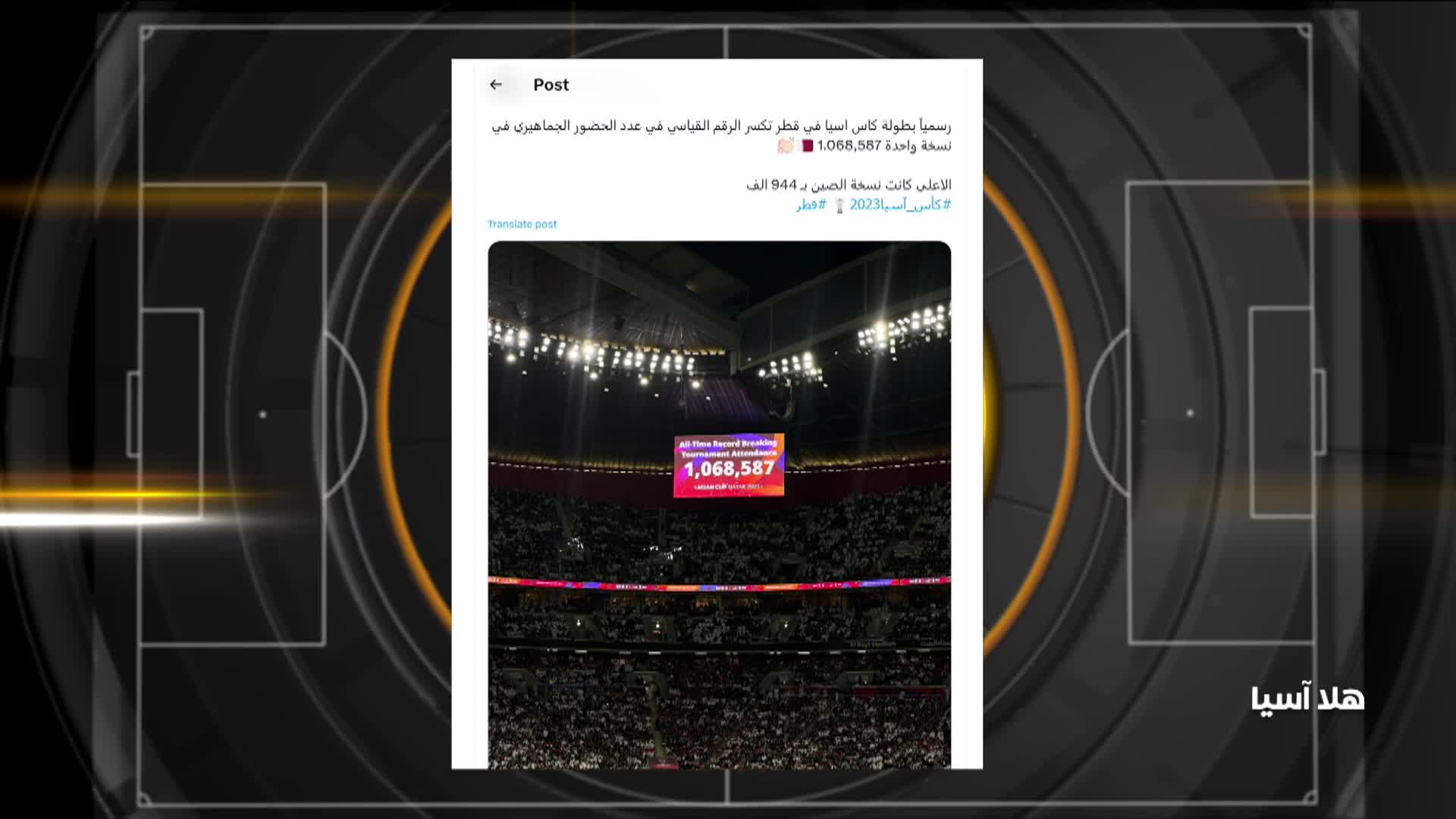 الحلقة 19