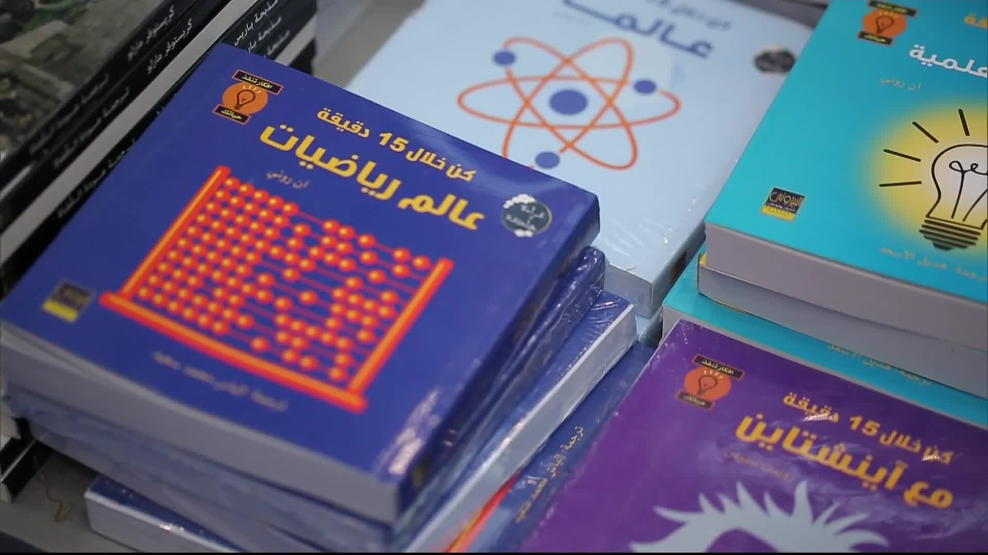 الحلقة 5