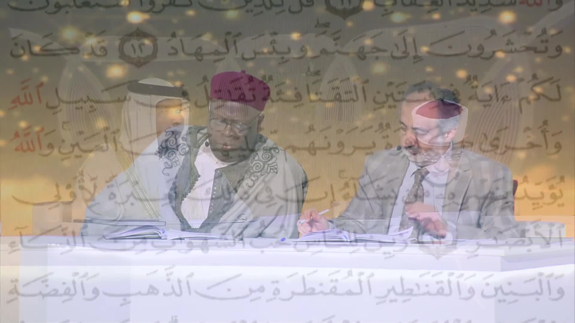 الحلقة 23