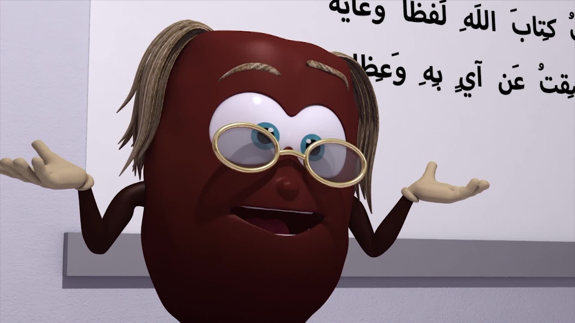 الحلقة 5