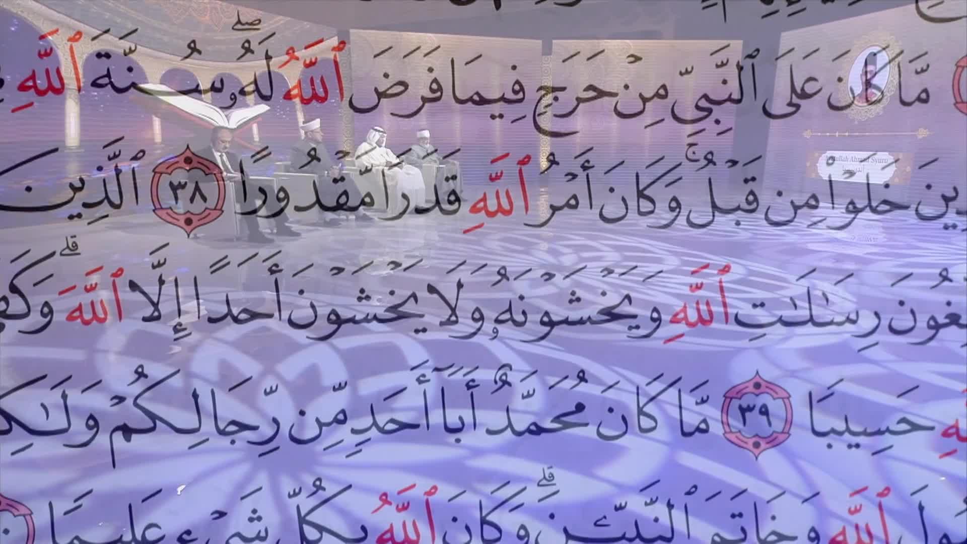 الحلقة 4