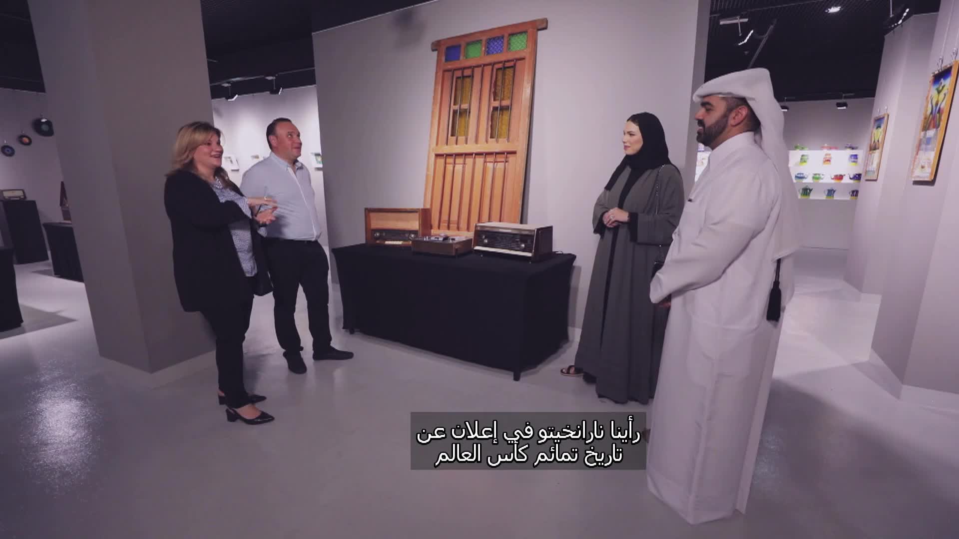 الحلقة 2