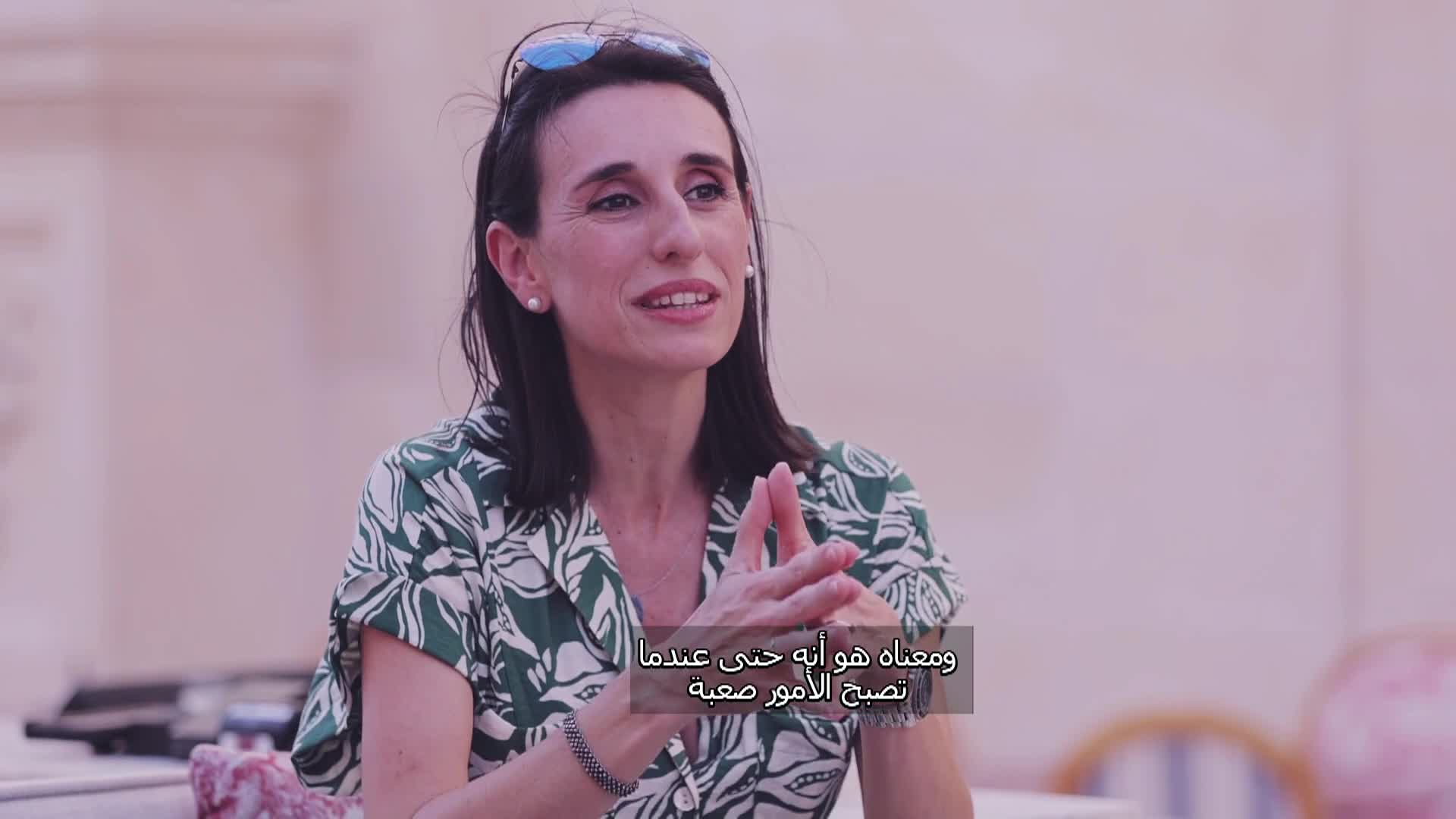 الحلقة 1