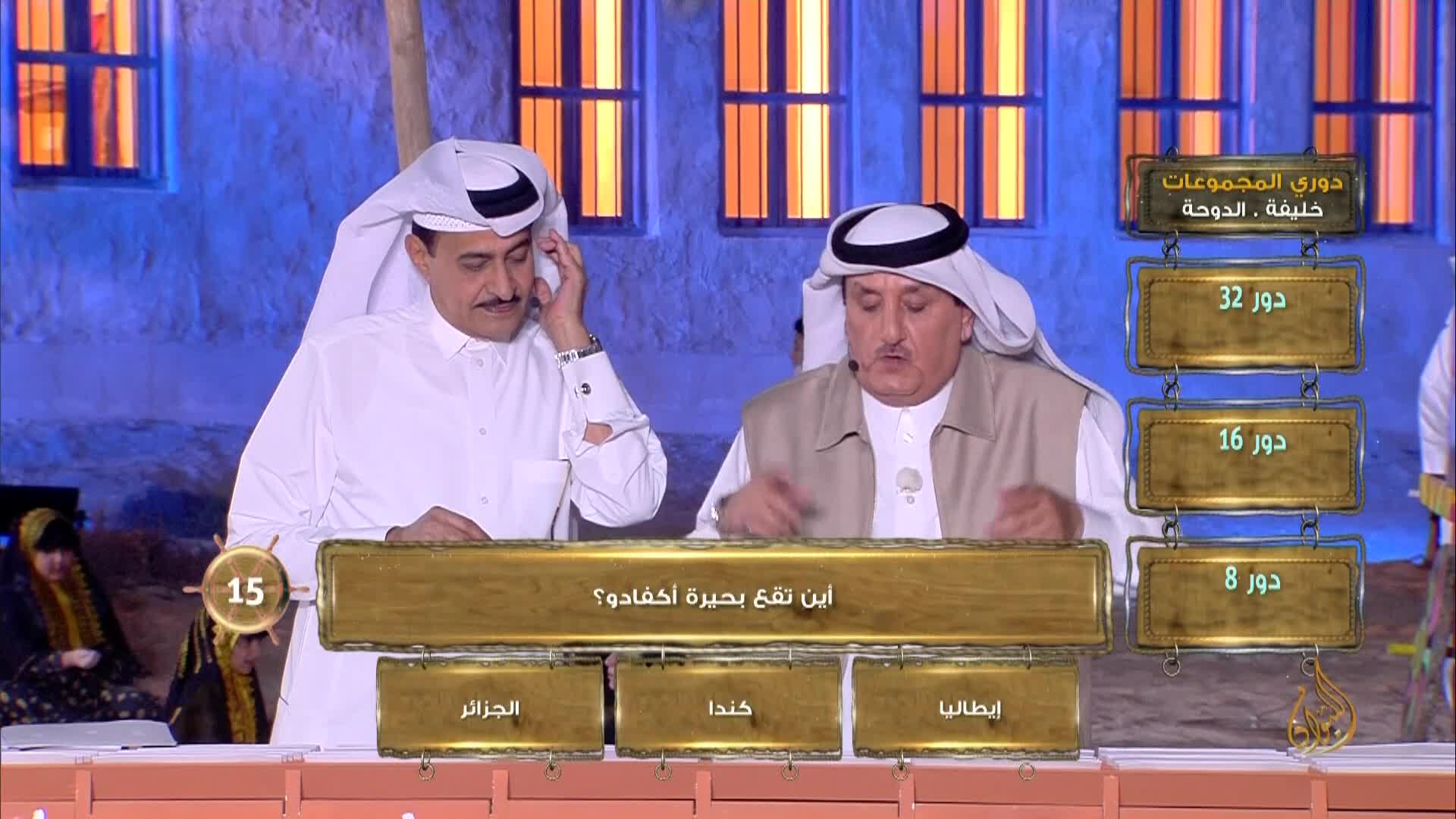 الحلقة 19