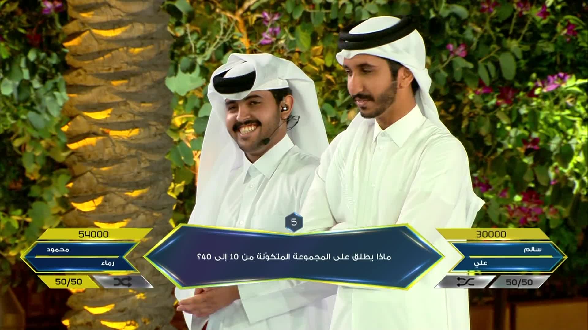 الحلقة 3