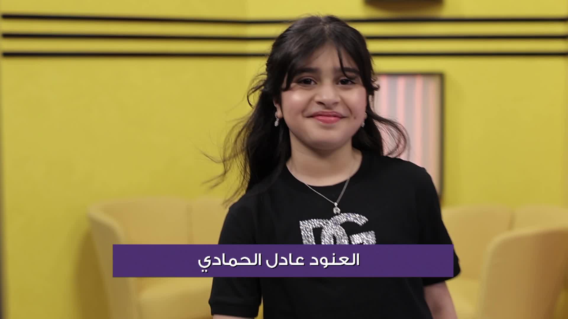 الحلقة 4