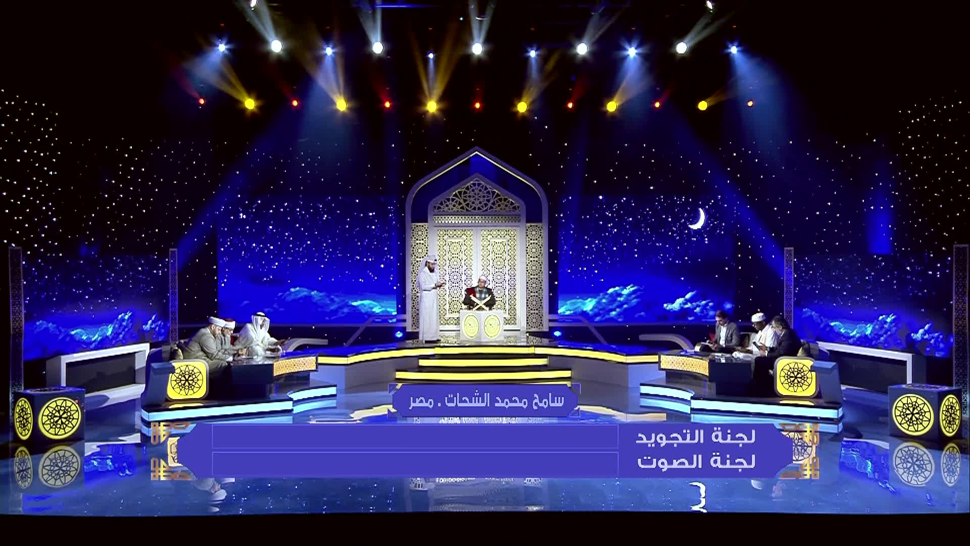 الحلقة 16