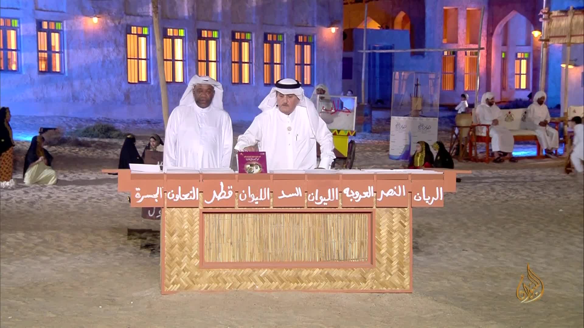 الحلقة 27
