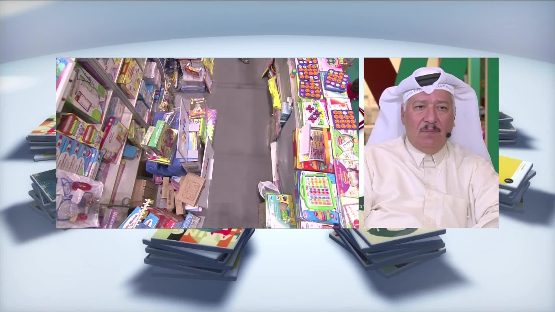 الحلقة 3