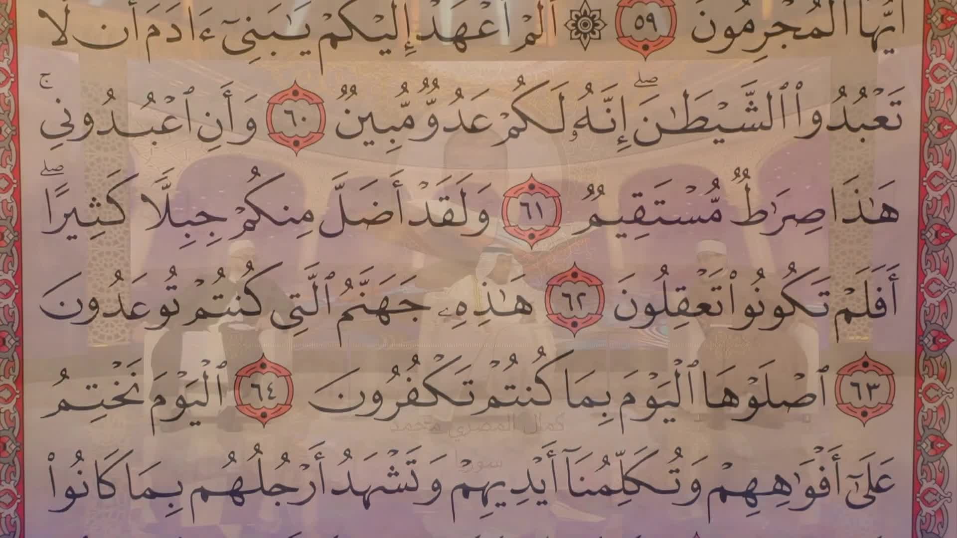 الحلقة 28