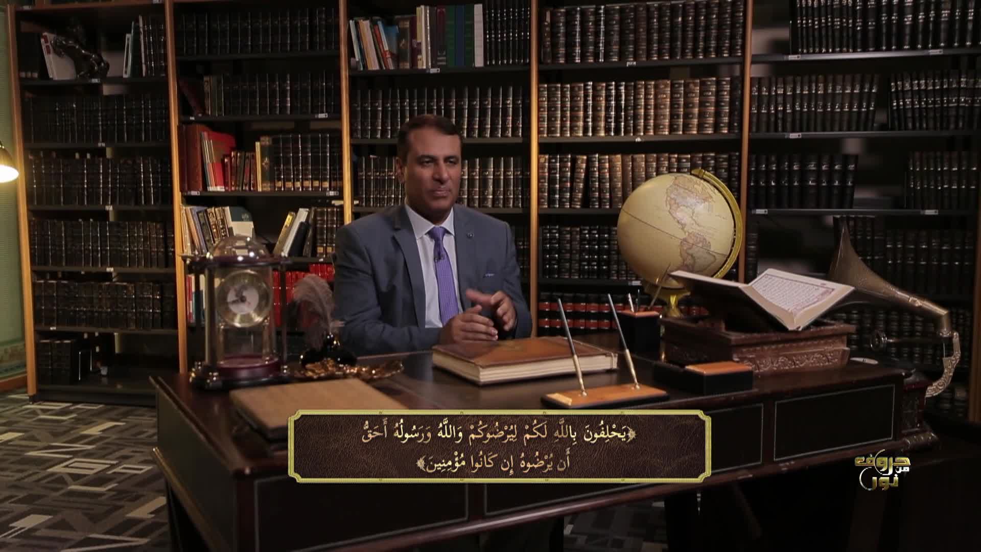الحلقة 23