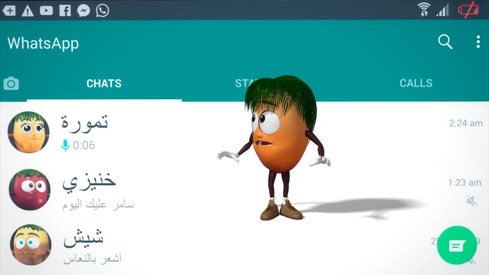 الحلقة 6