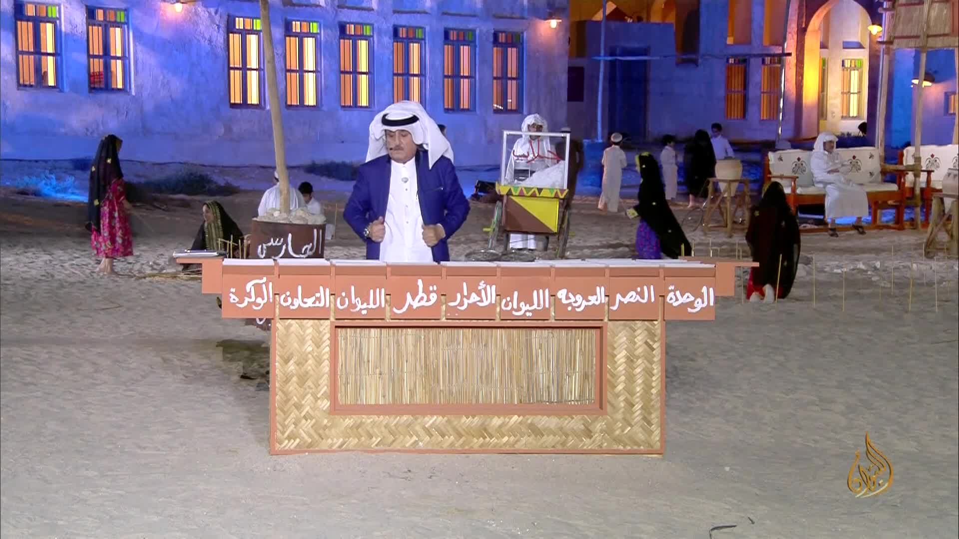 الحلقة 8