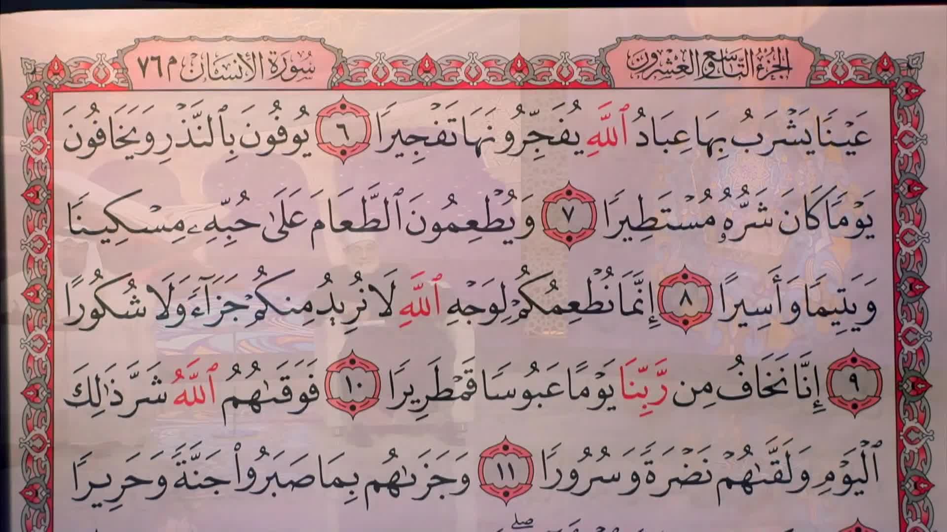 الحلقة 16
