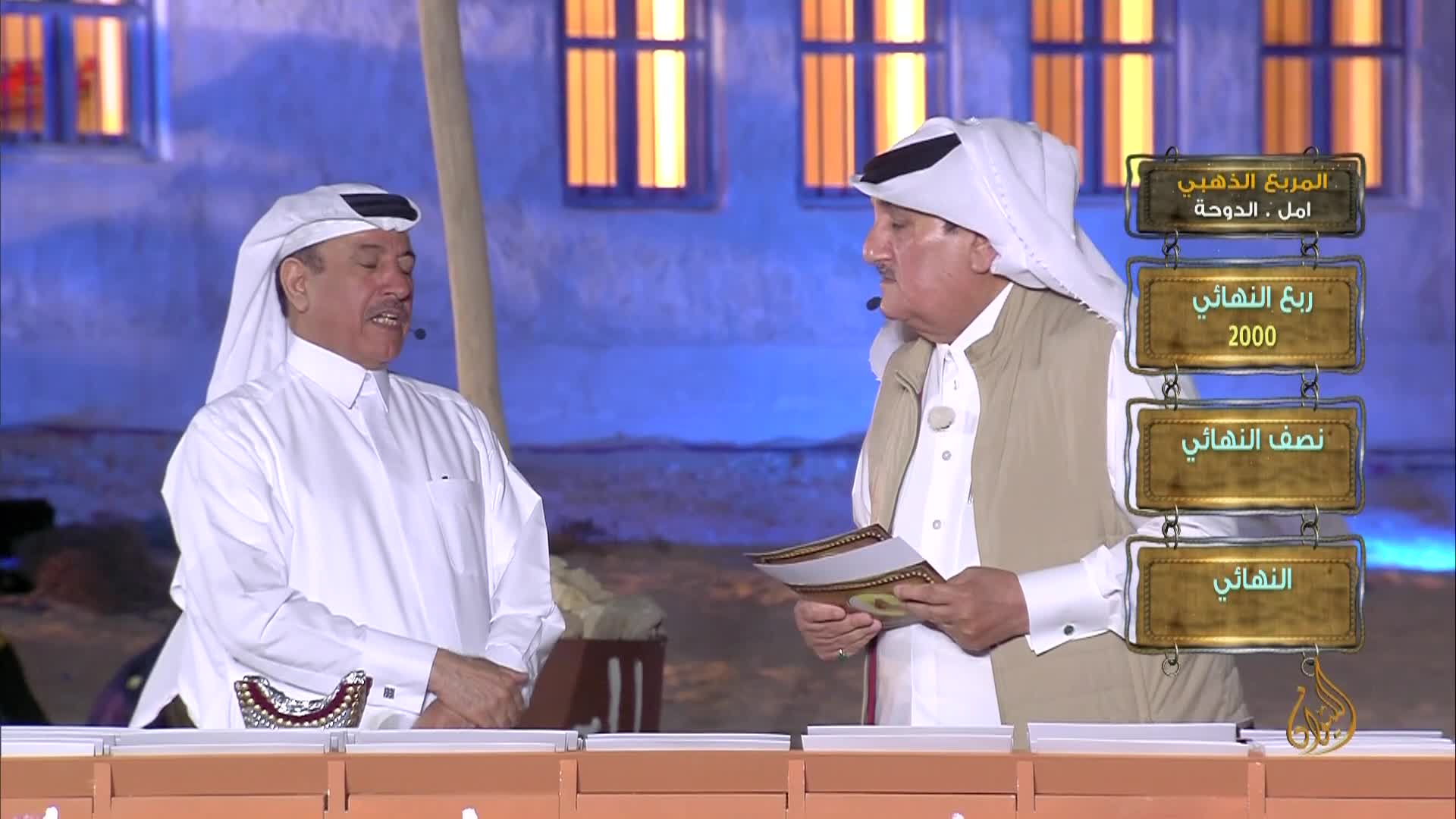 الحلقة 7