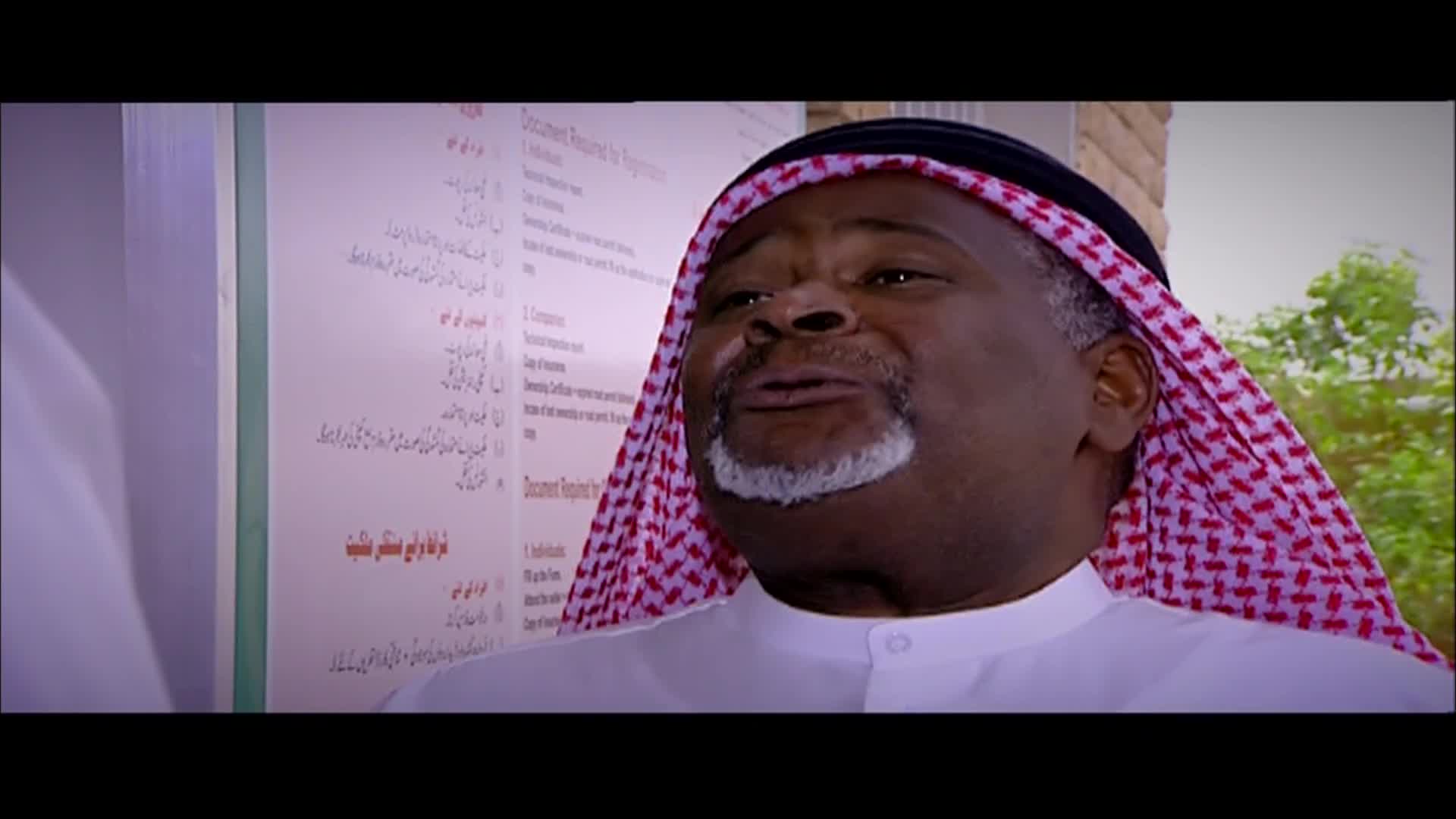الحلقة 6