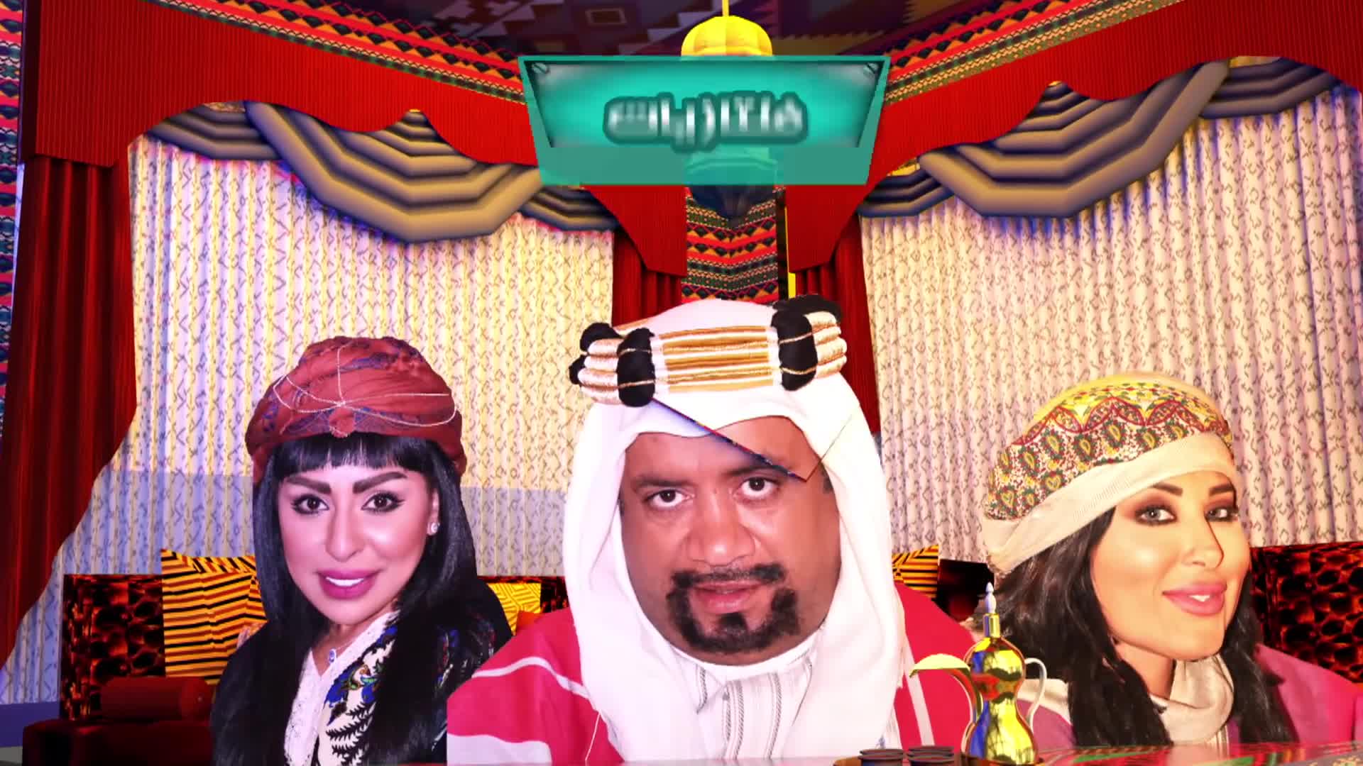 الحلقة 18