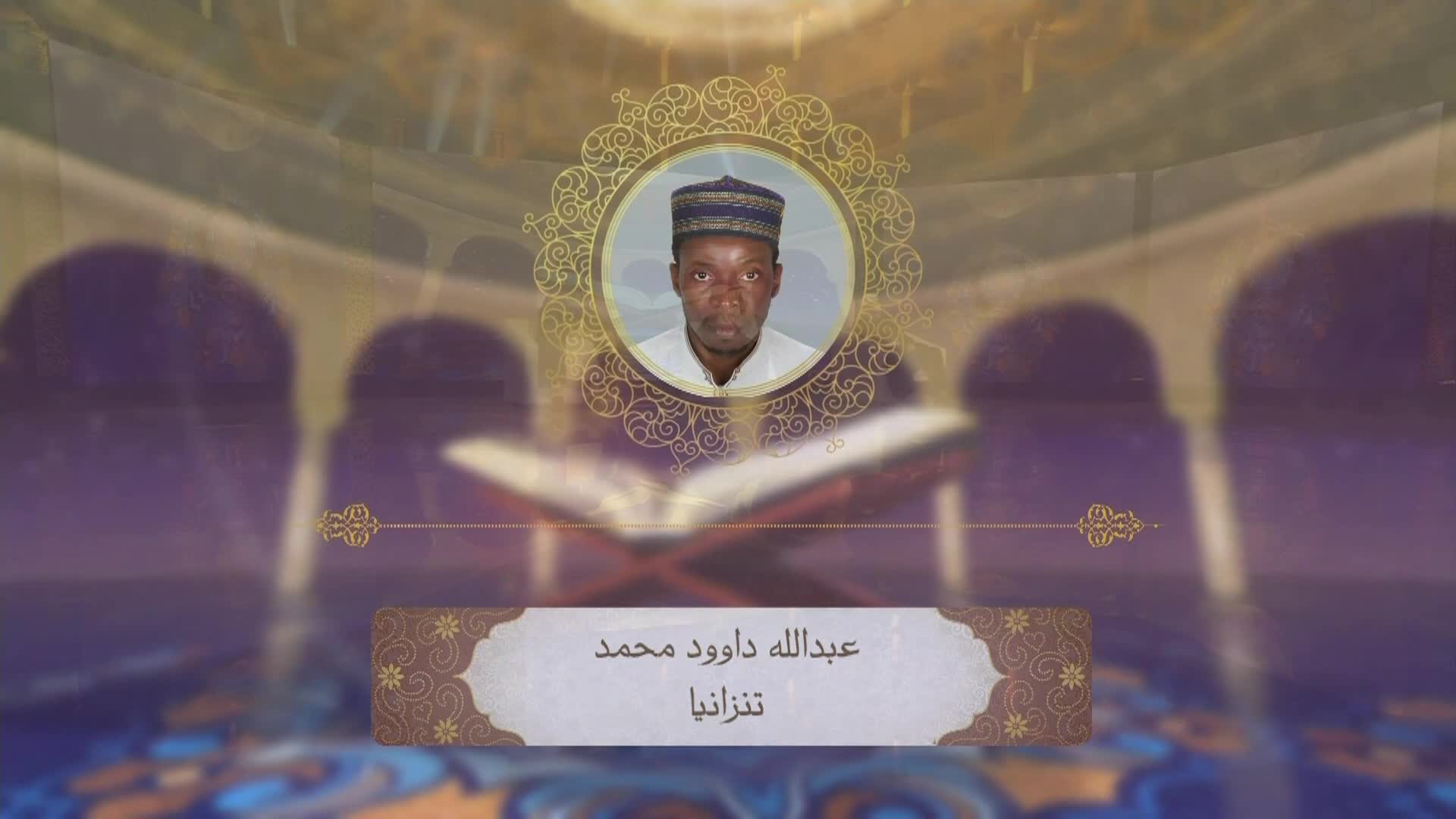 الحلقة 30