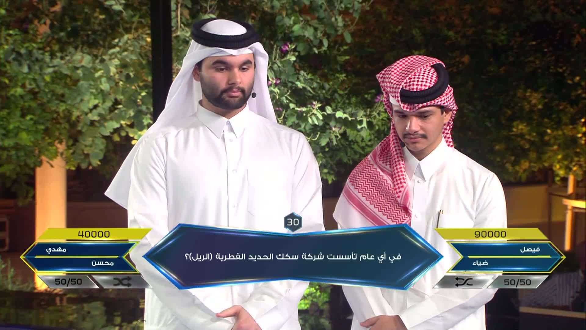 الحلقة 25