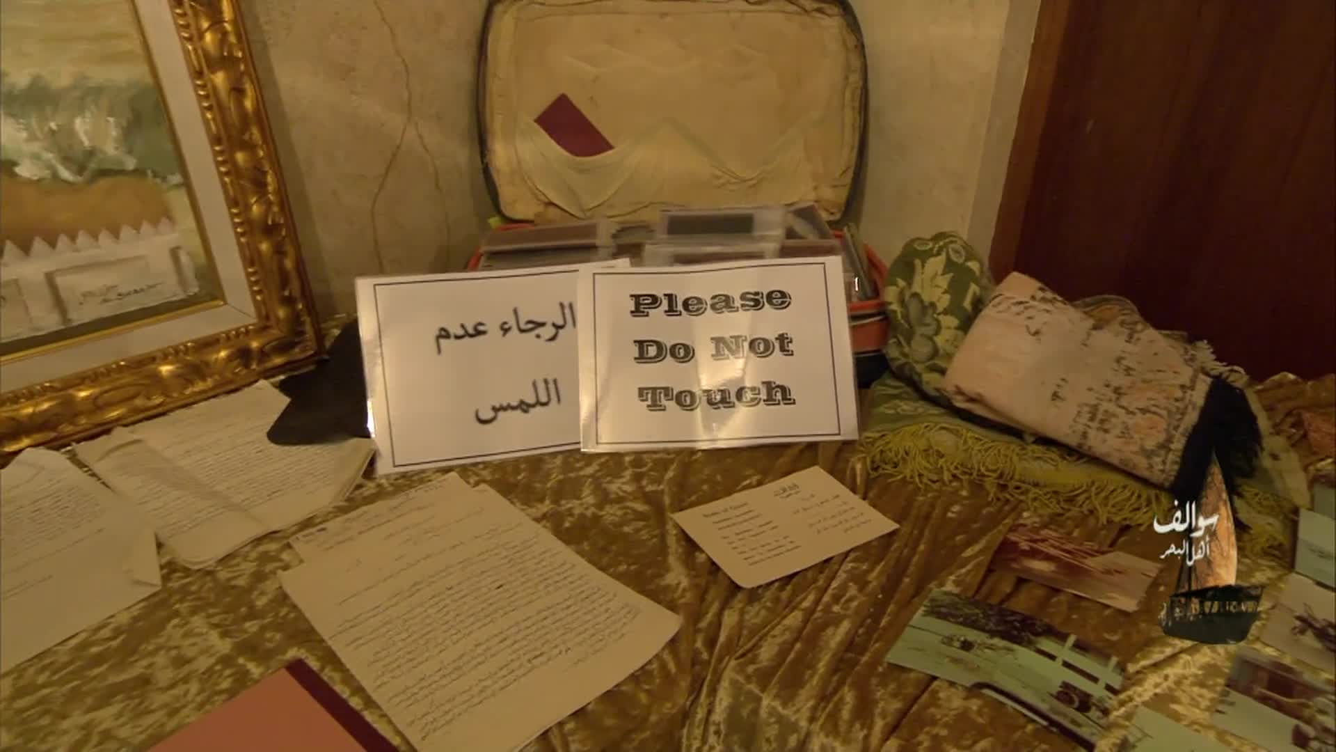 الحلقة 4