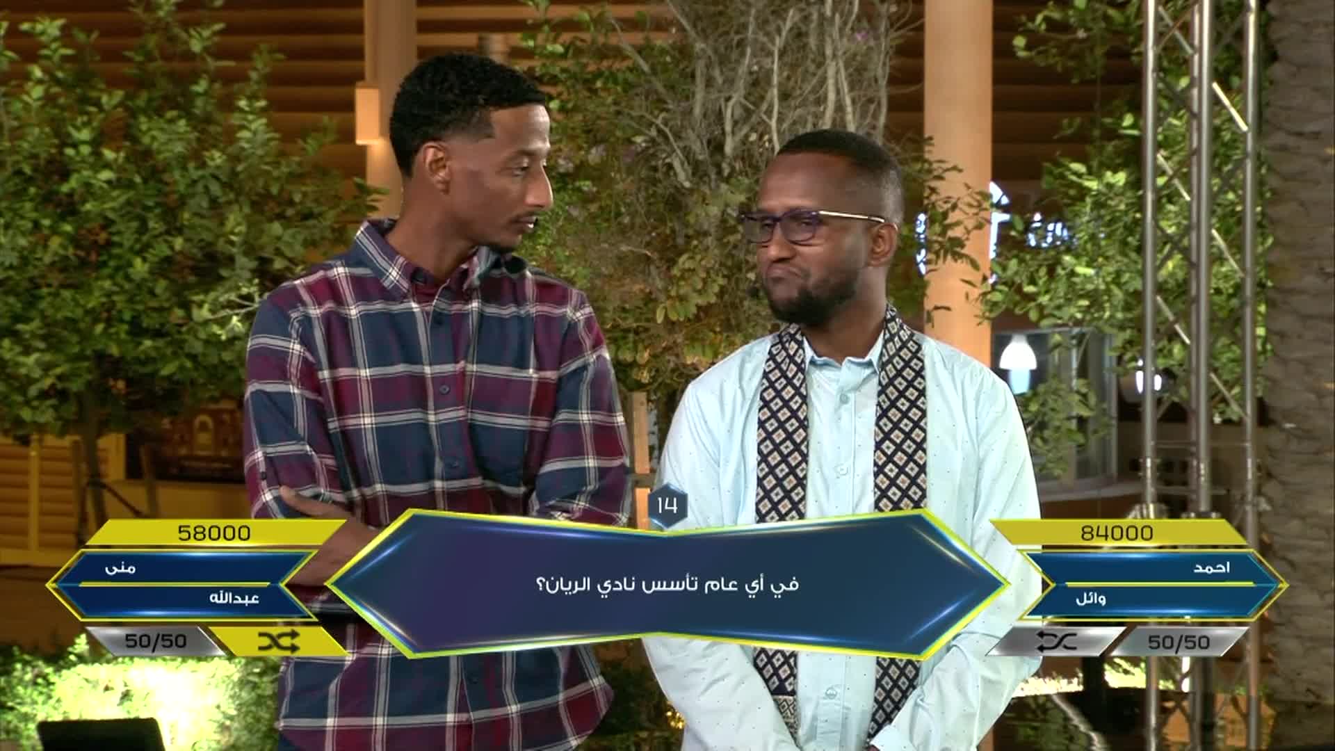الحلقة 9