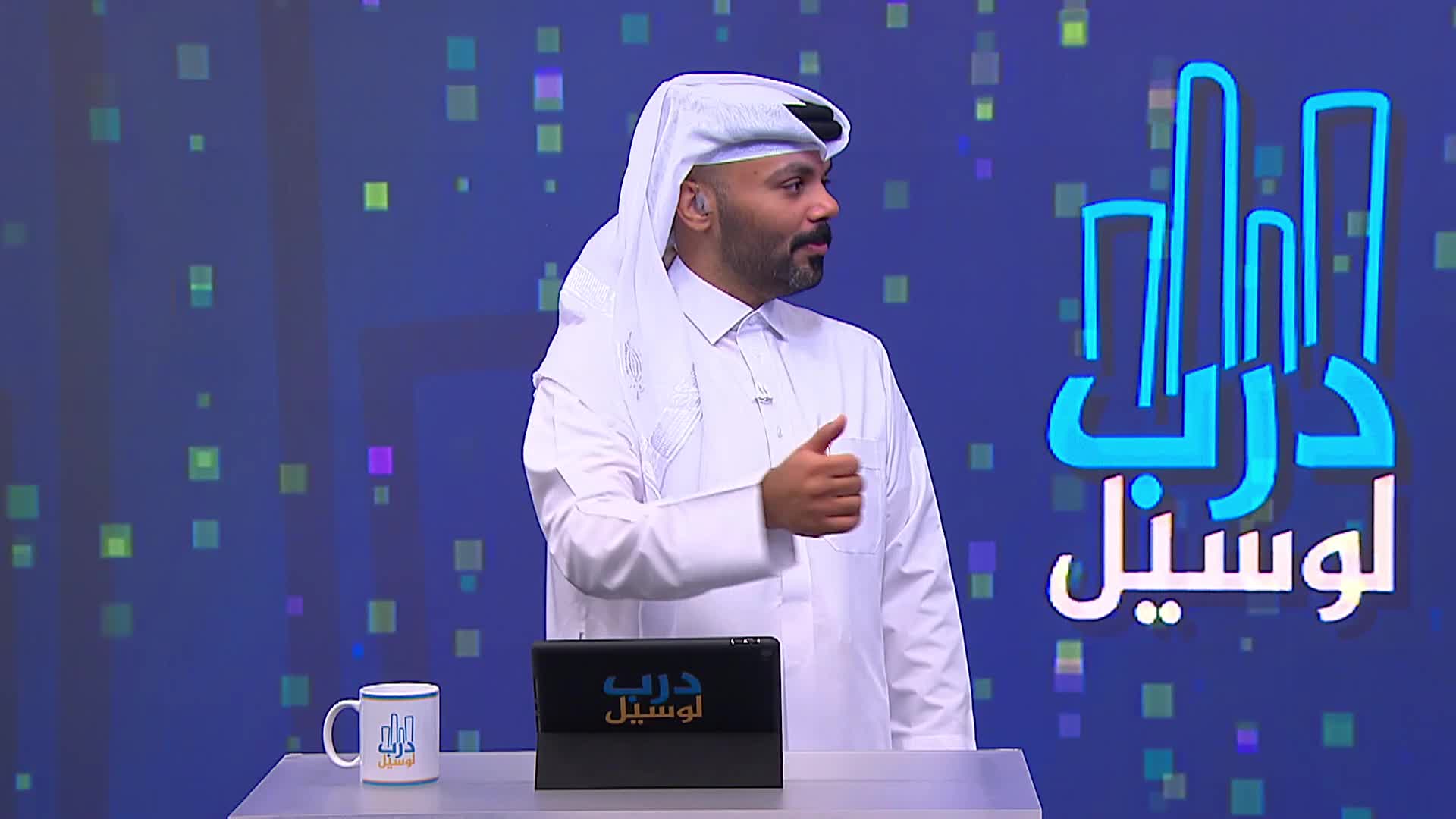 الحلقة 10