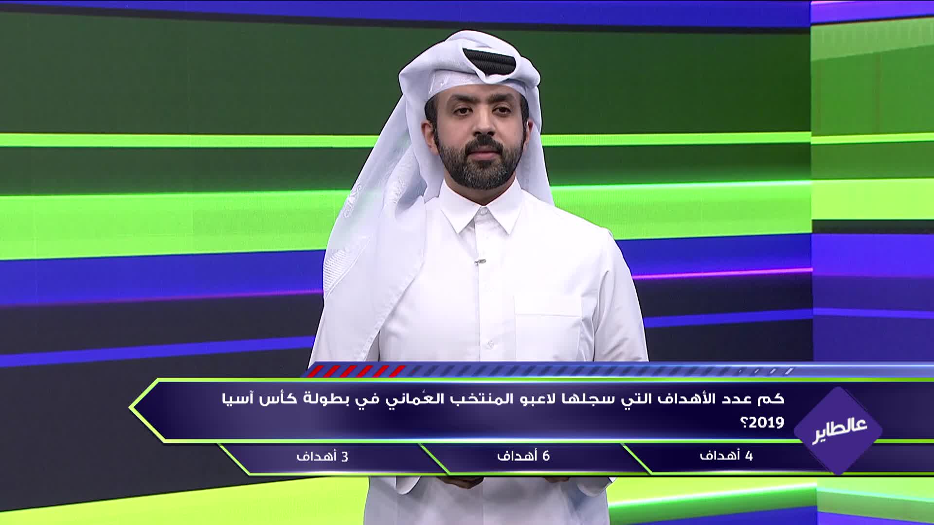 الحلقة 14