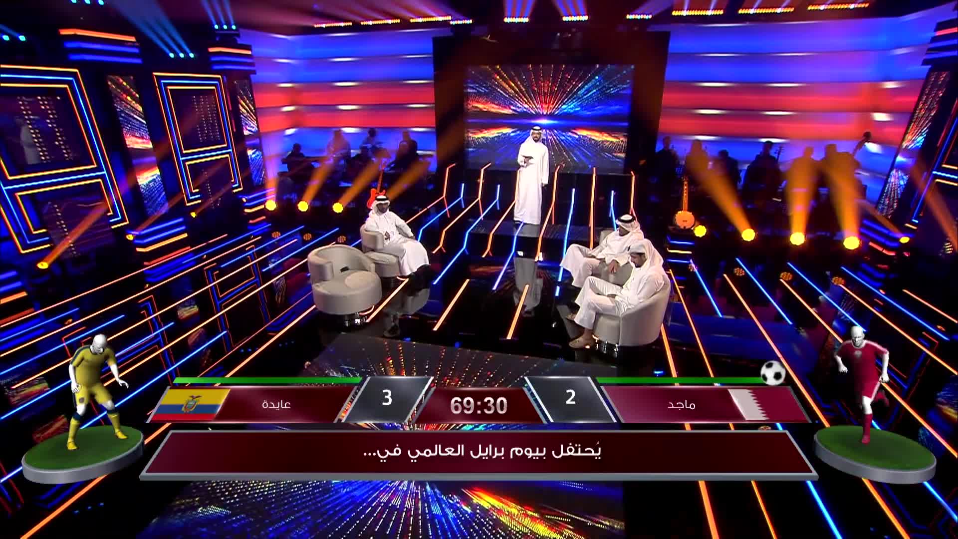 الحلقة 2