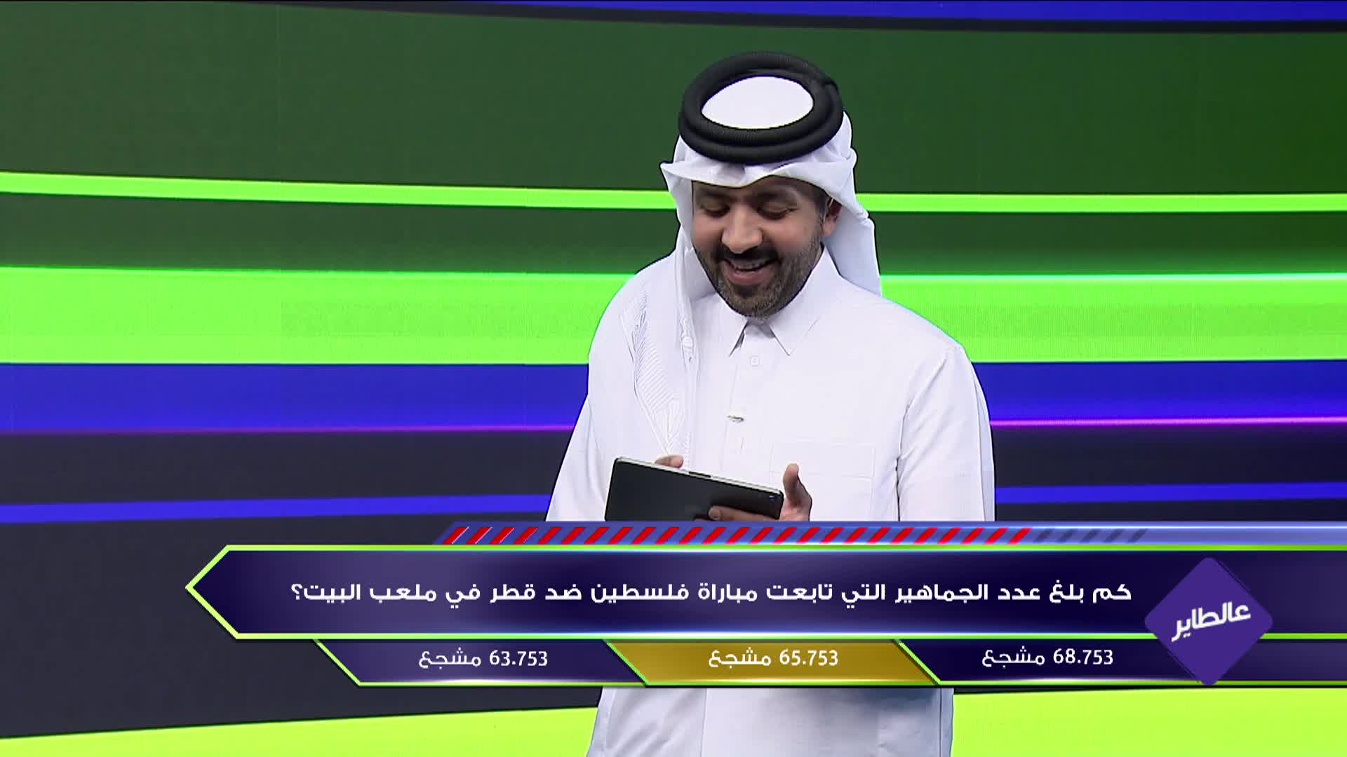 الحلقة 20