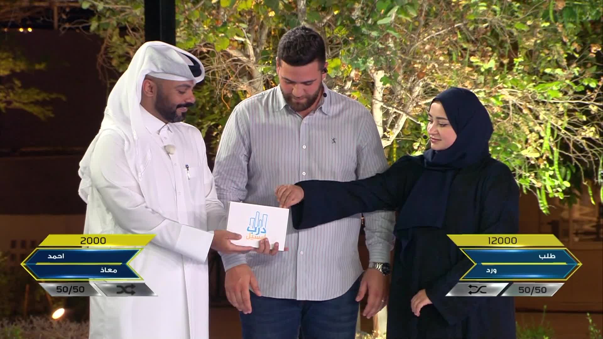 الحلقة 17