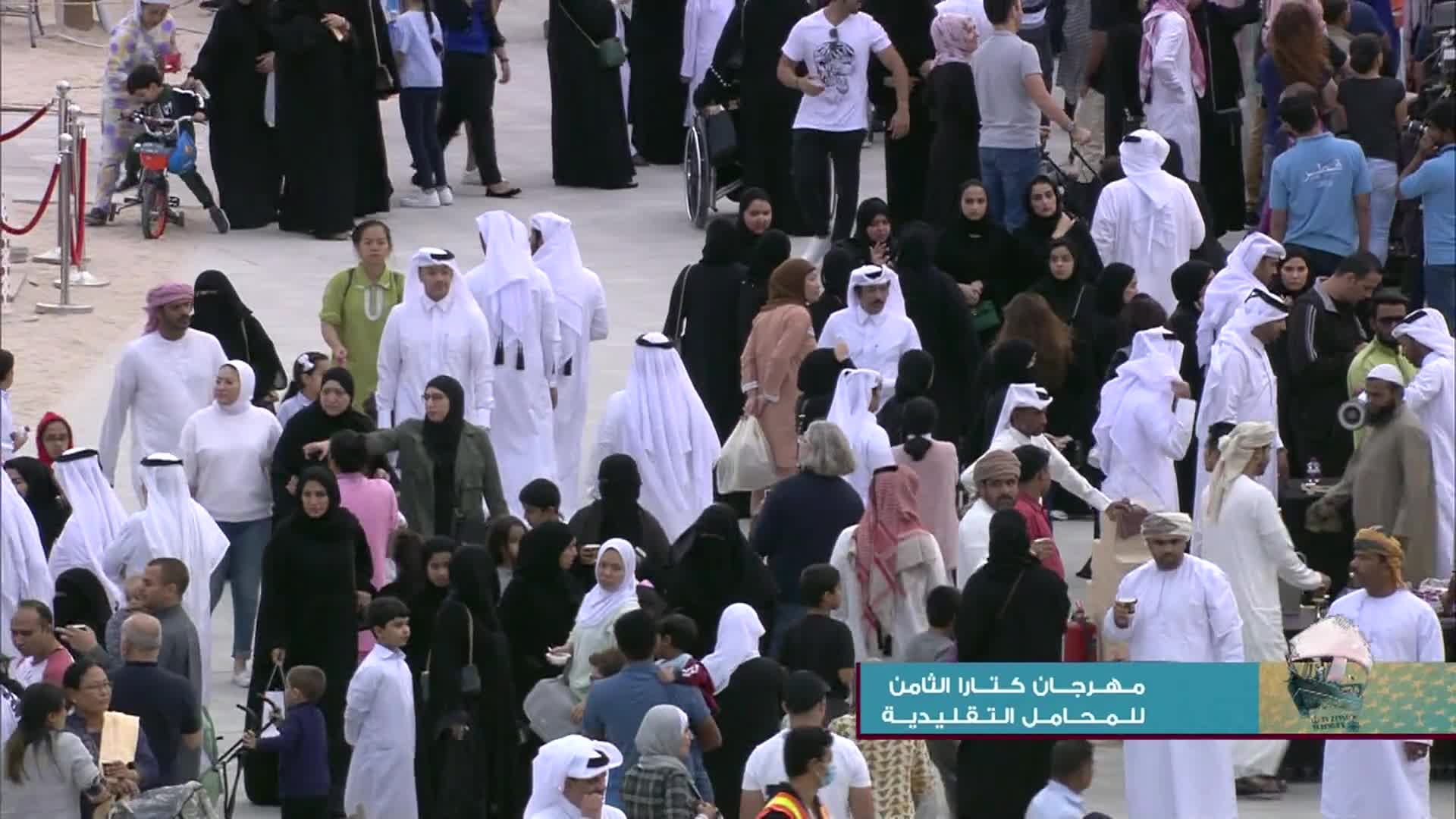 الحلقة 4