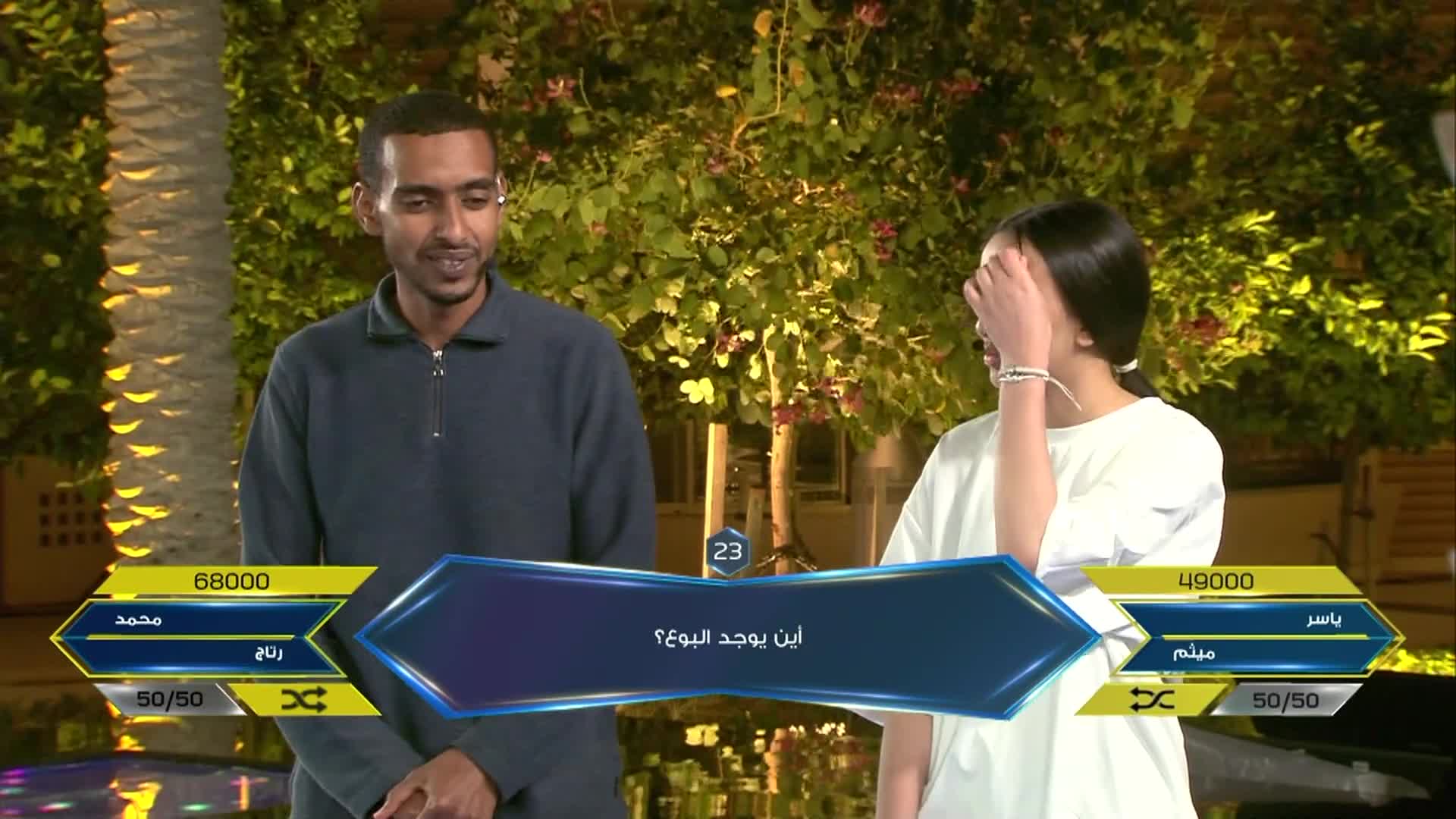 الحلقة 2