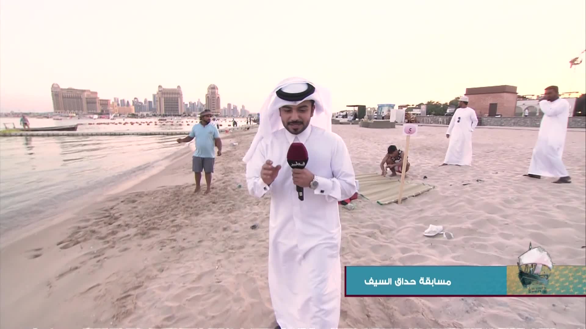 الحلقة 2