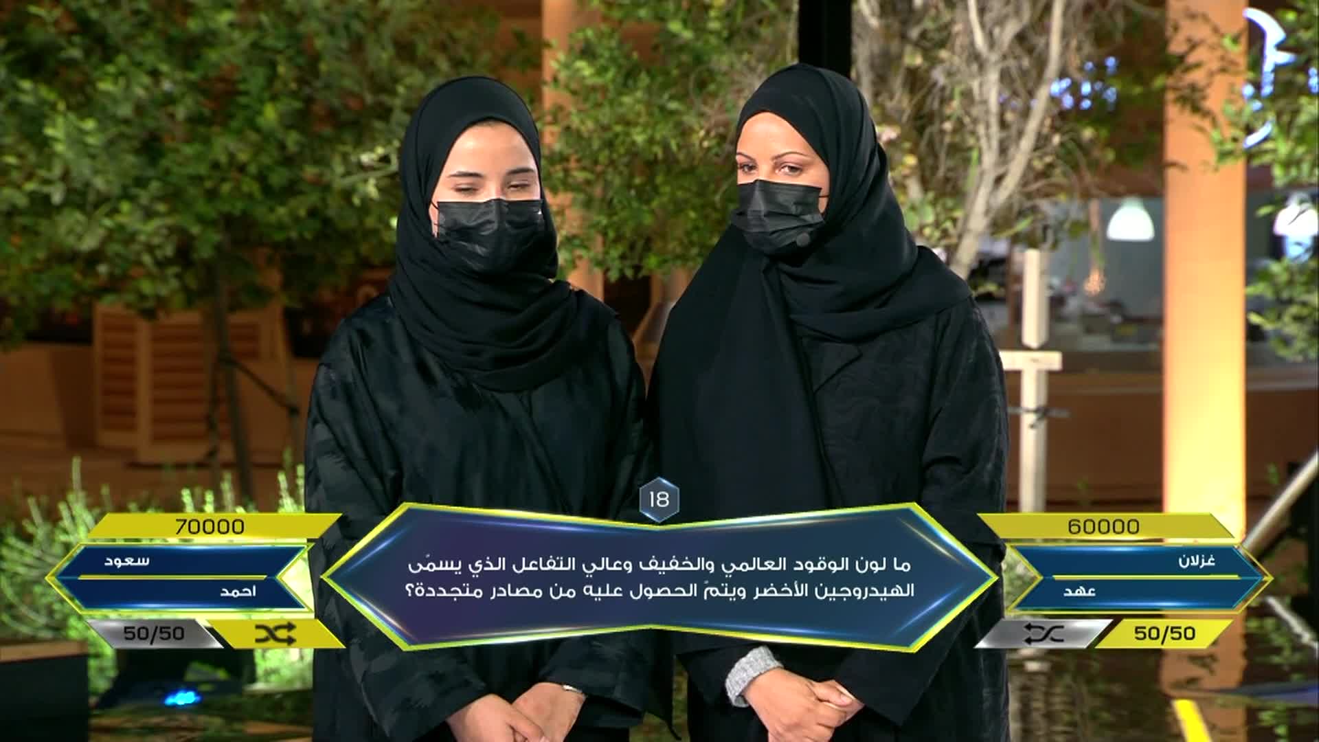 الحلقة 24