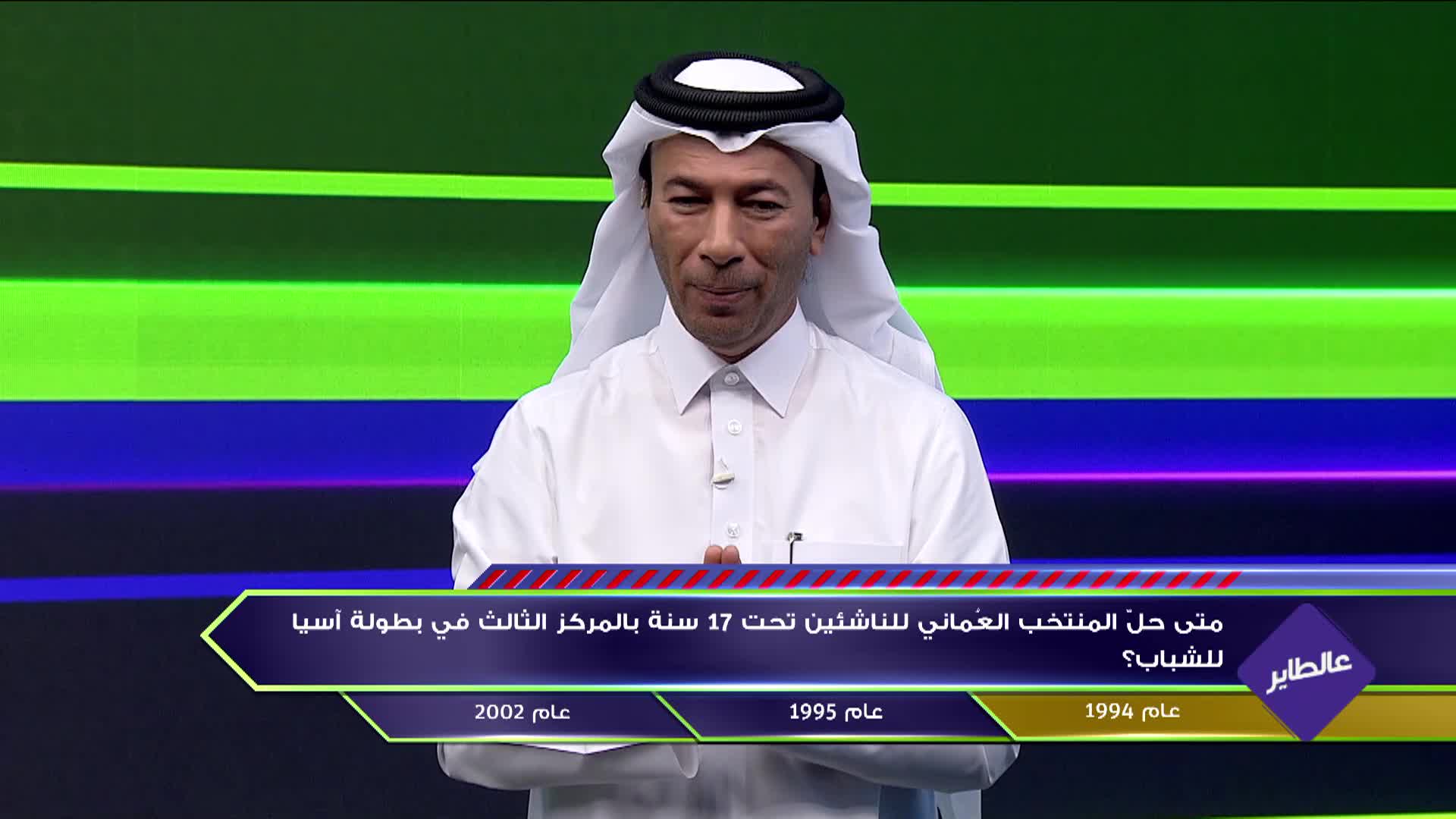 الحلقة 30