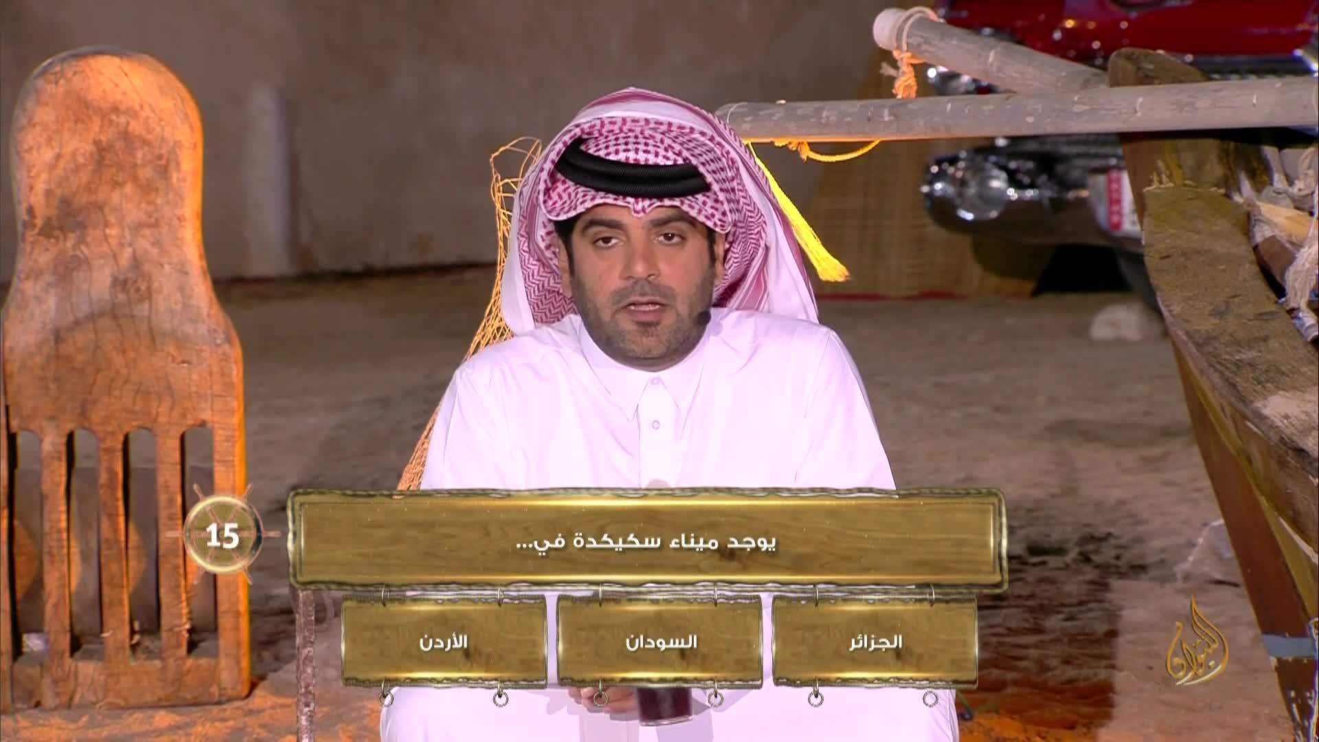 الحلقة 20