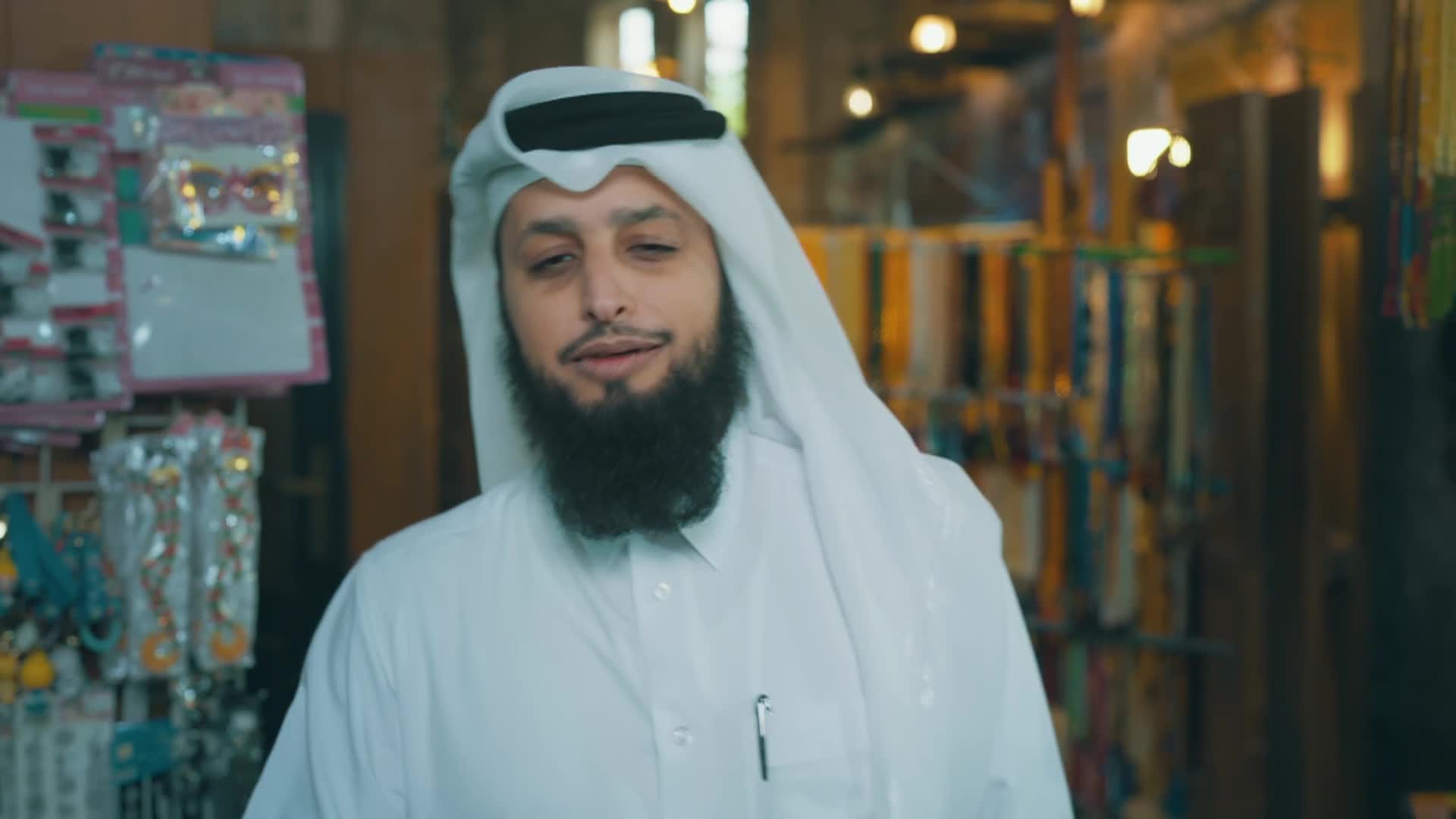 غض البصر