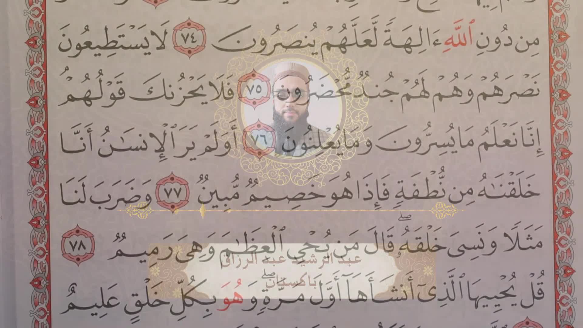 الحلقة 18