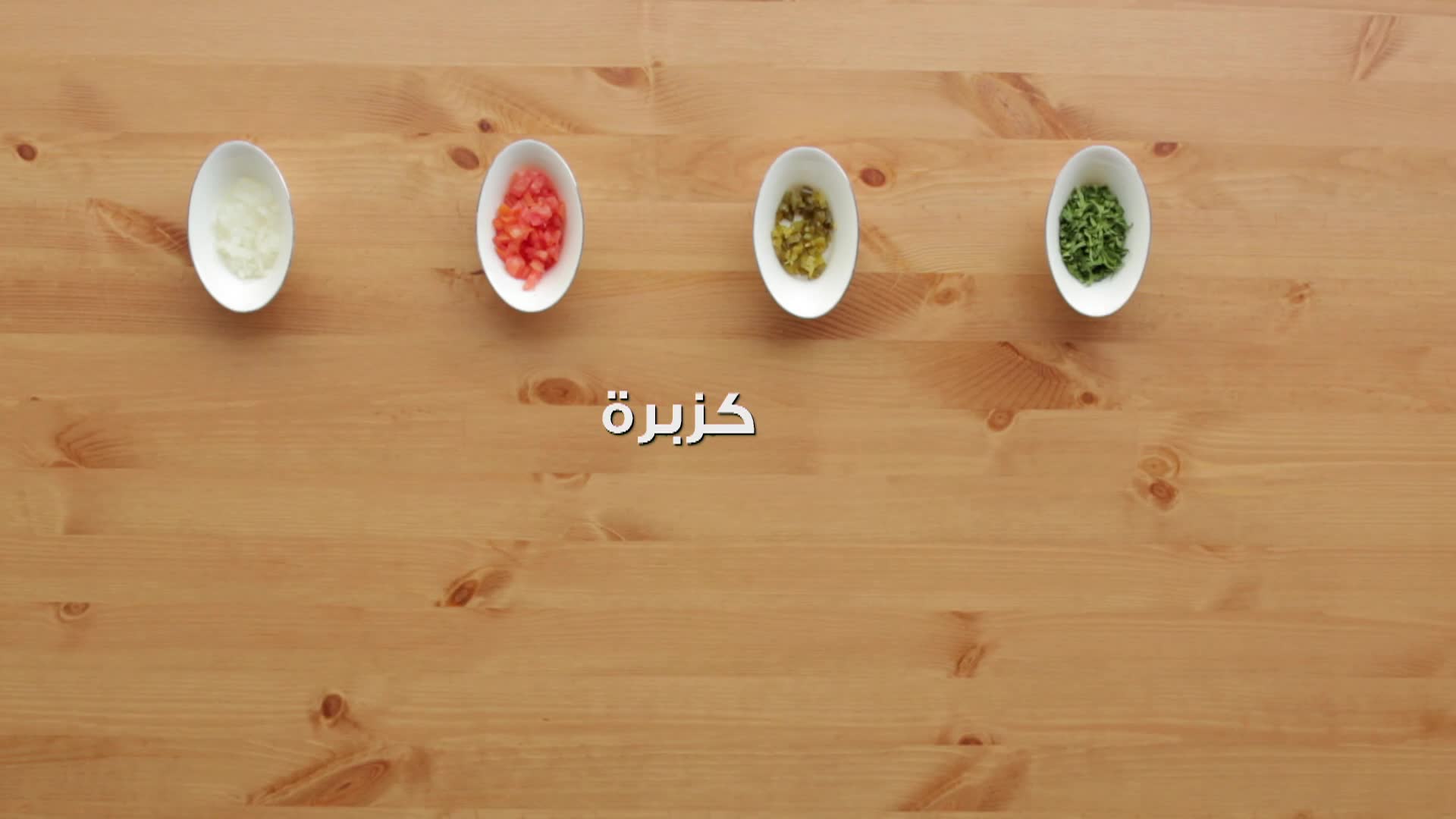الحلقة 11