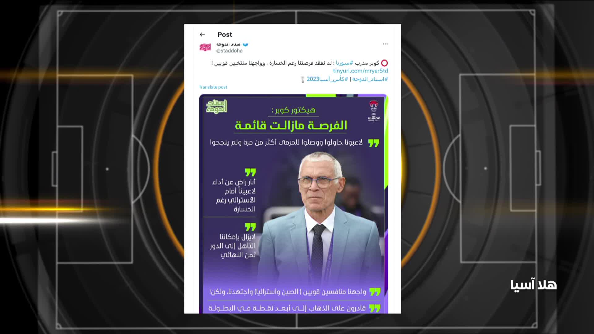 الحلقة 8