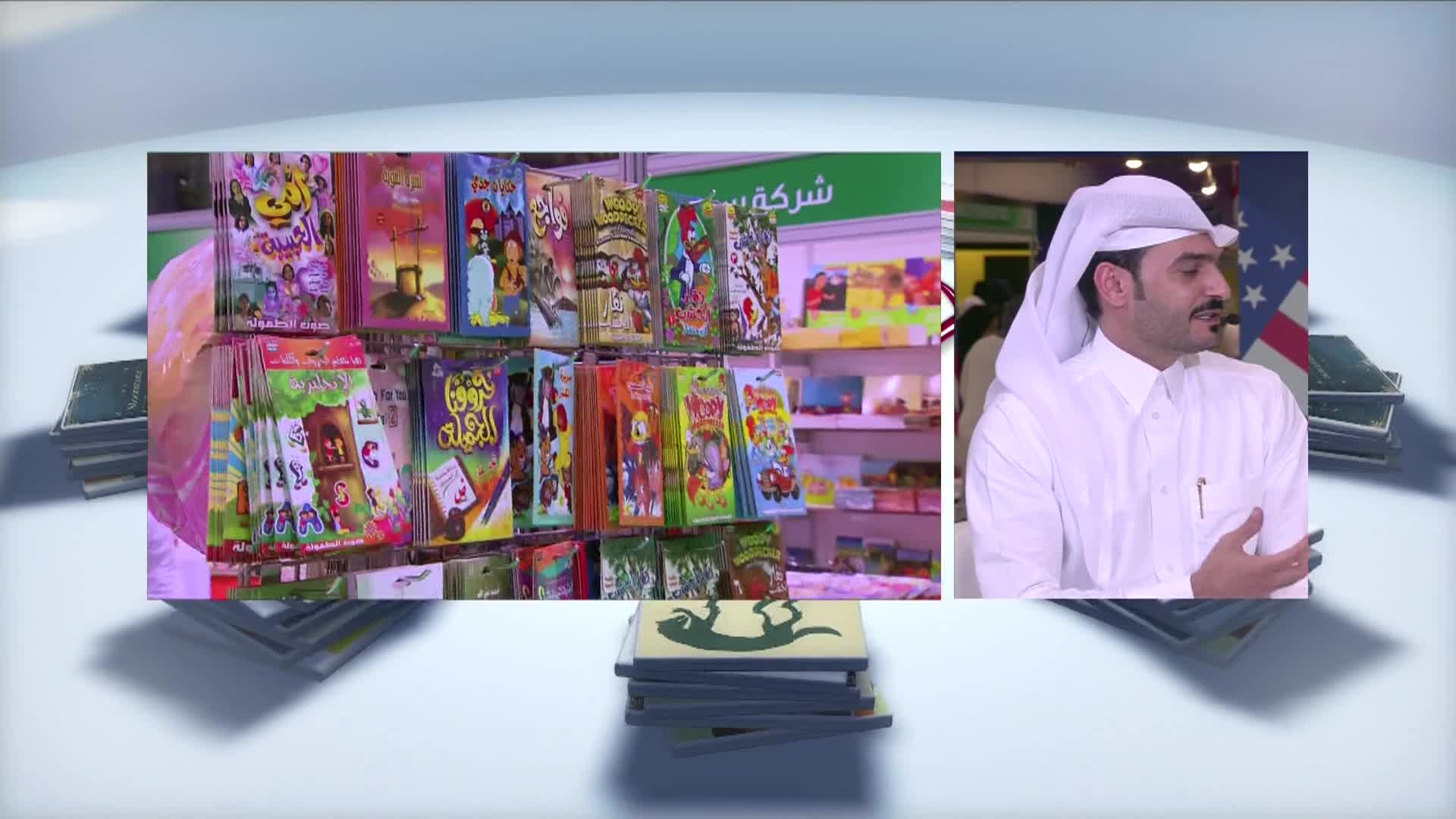 الحلقة 1