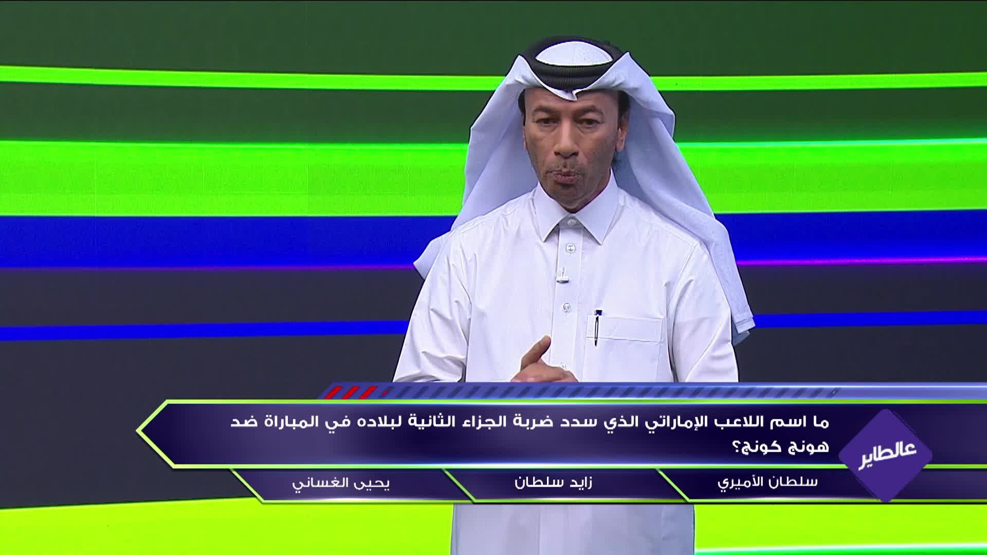 الحلقة 8