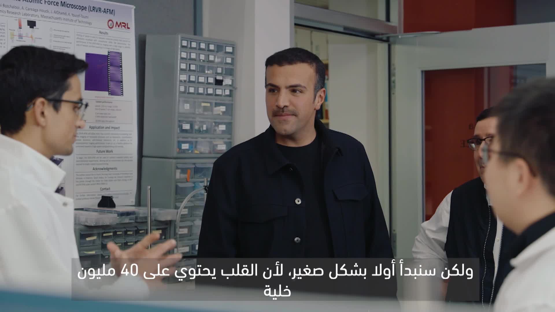 رواد المعرفة