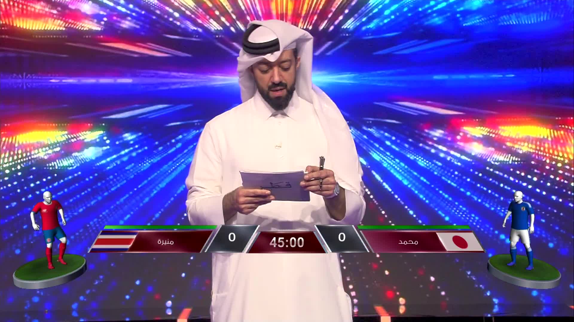 الحلقة 9