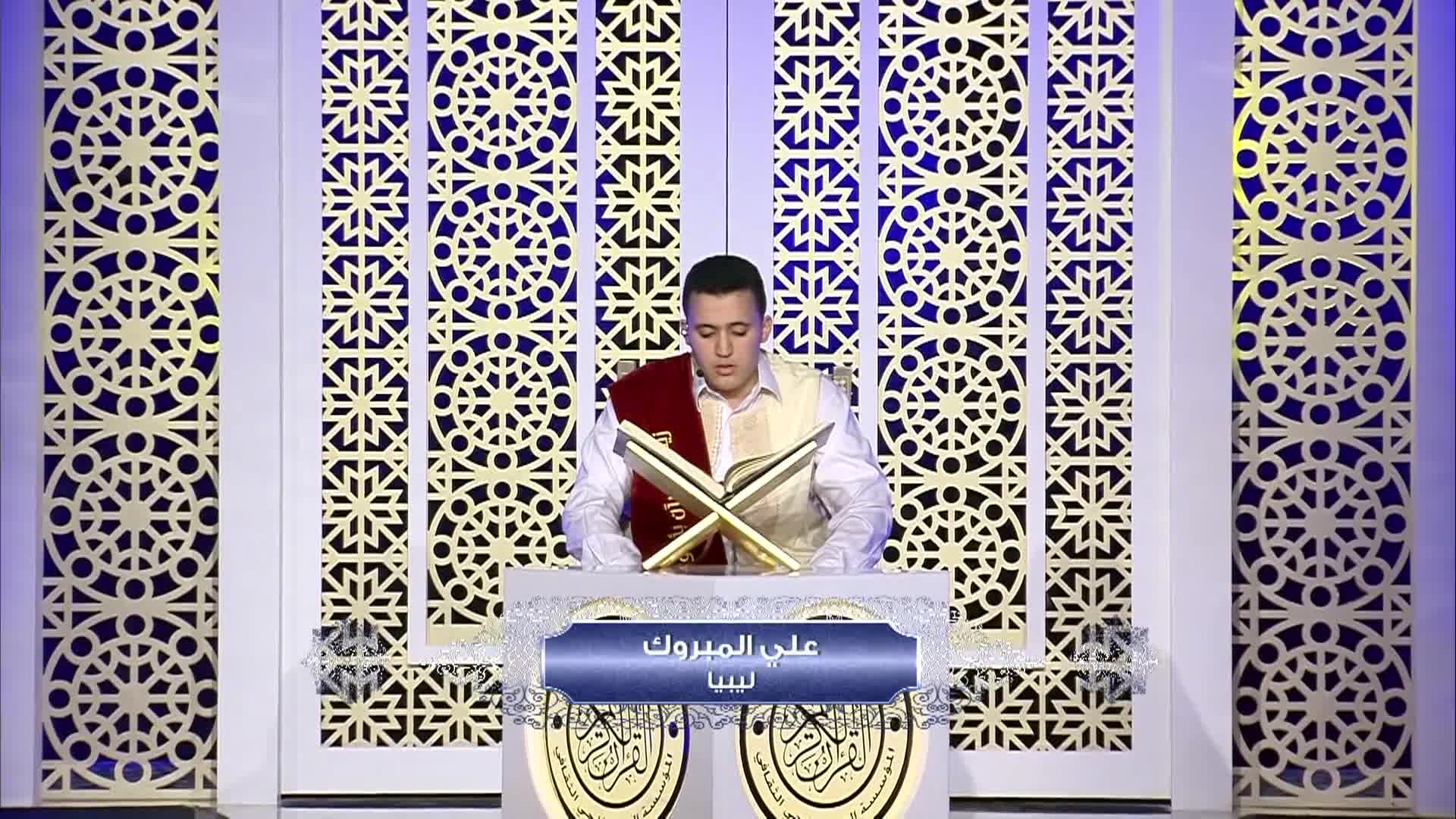 الحلقة 4