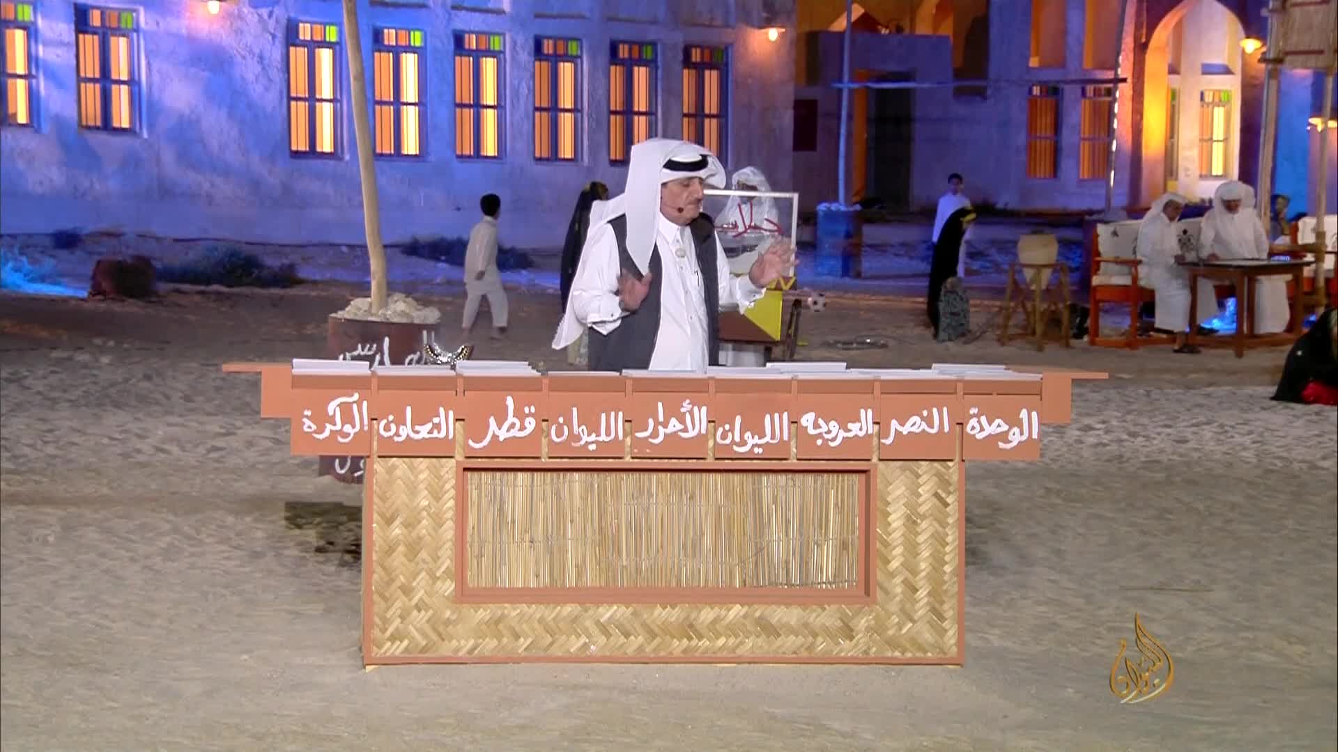 الحلقة 6