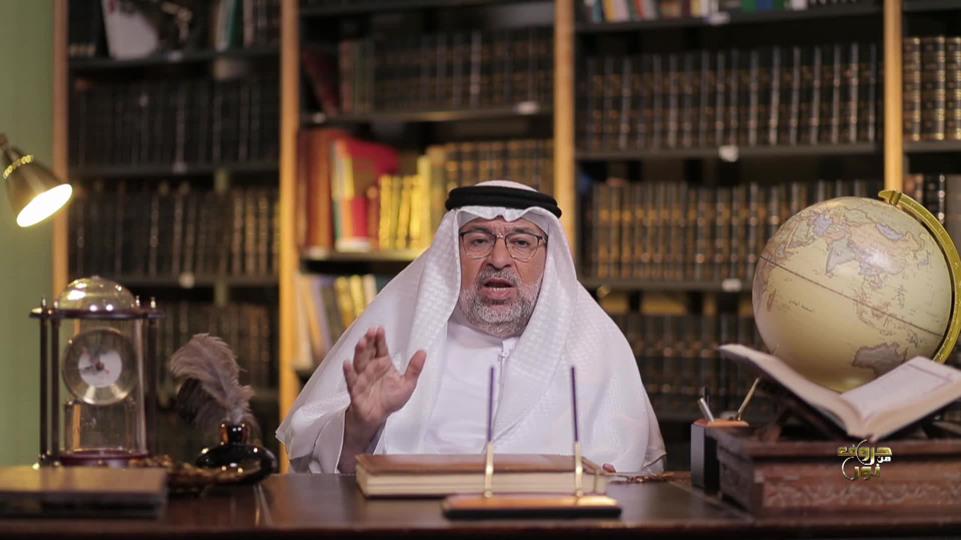 الحلقة 28