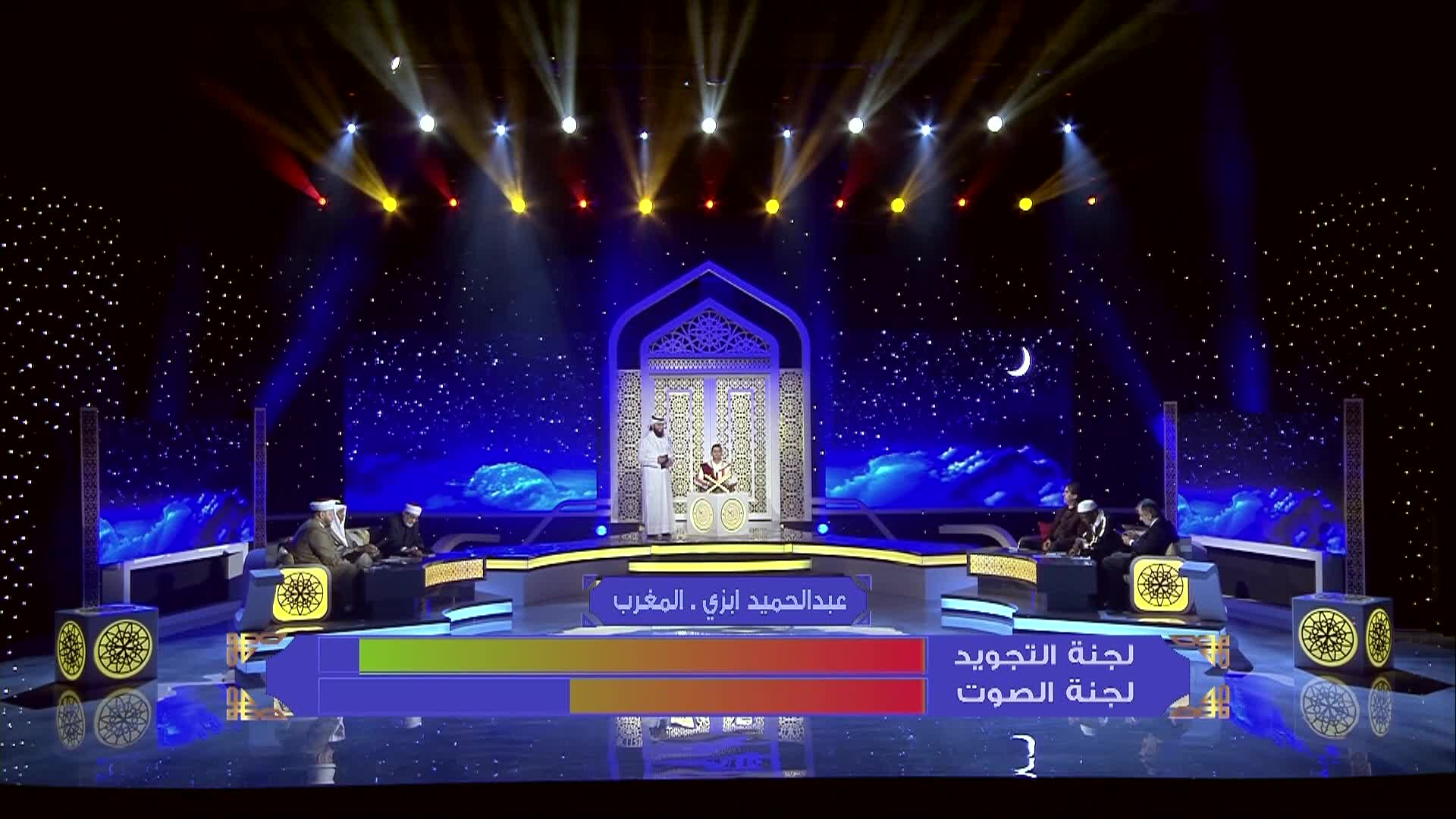 الحلقة 5
